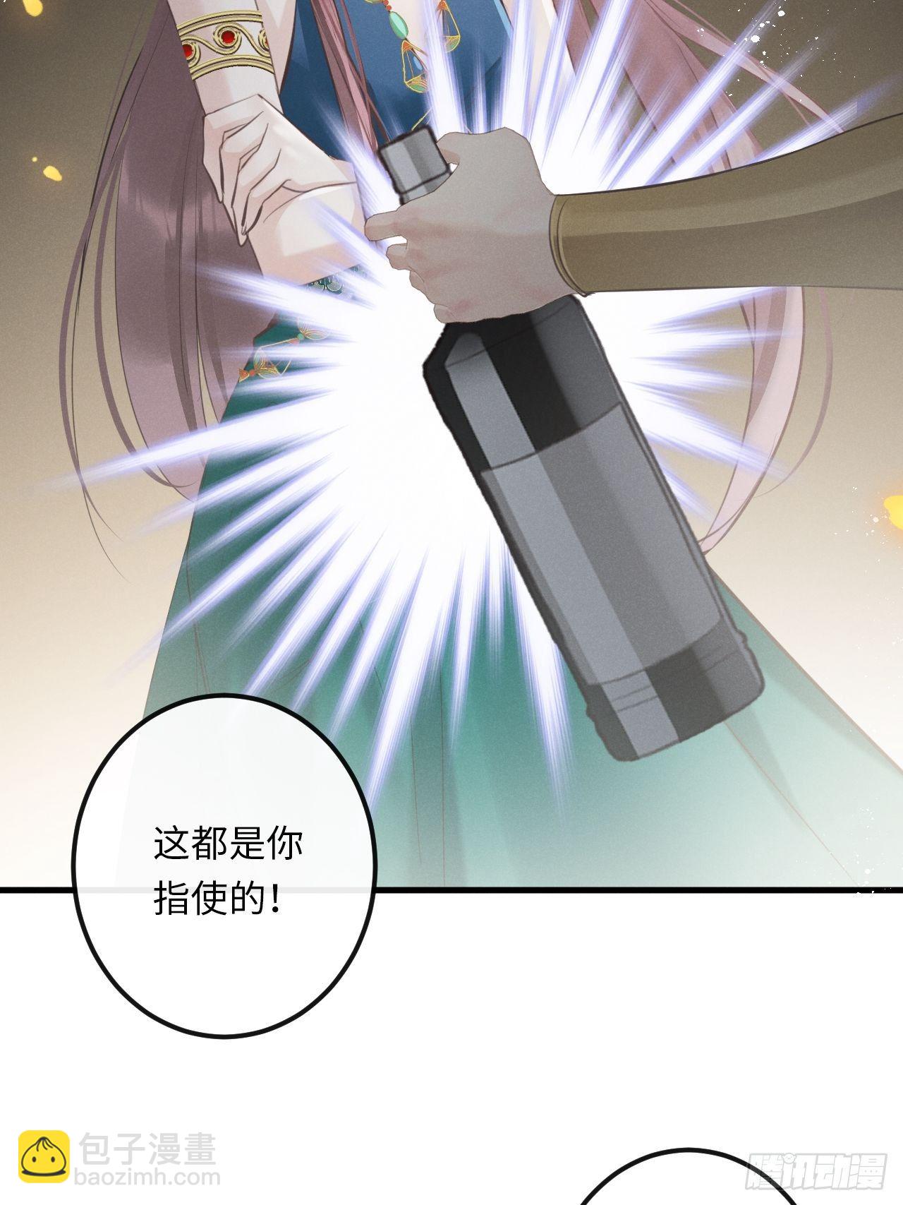 第24话：斥责！？(1/2)-第26话