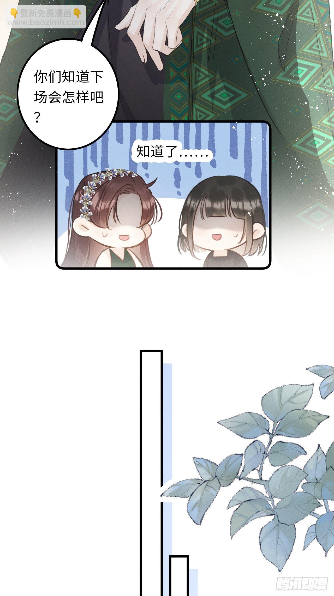 第24话：斥责！？(1/2)-第26话
