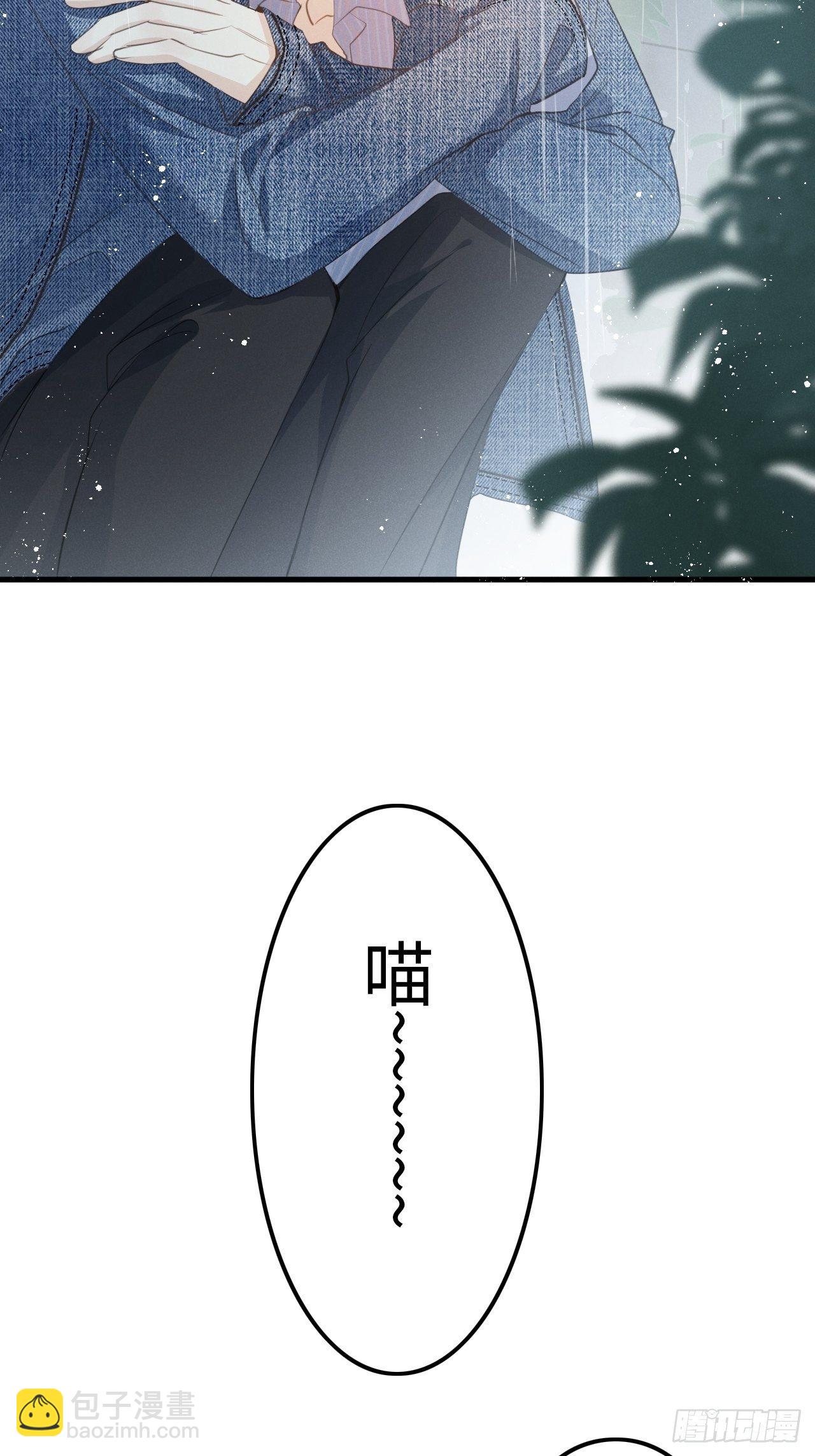 第24话：斥责！？(1/2)-第26话