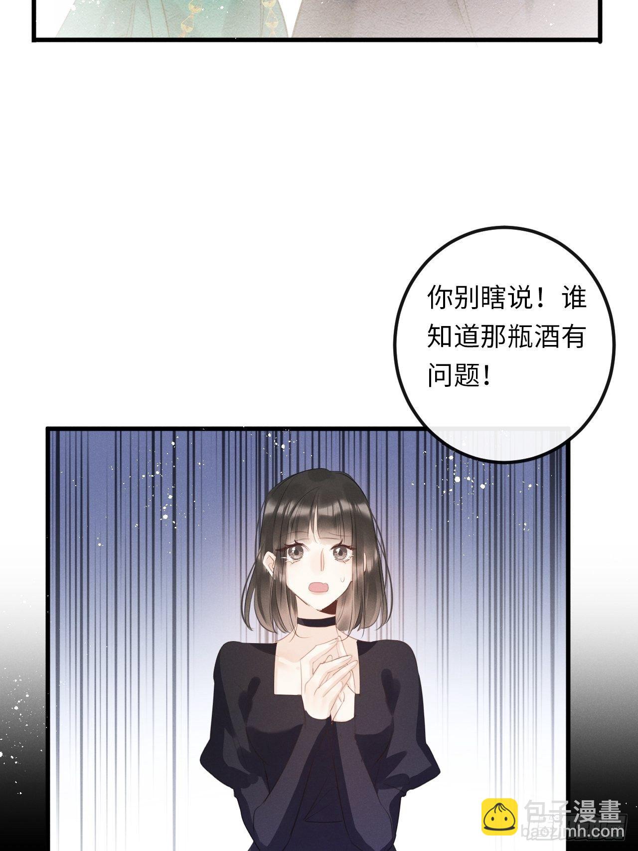 第24话：斥责！？(1/2)-第26话
