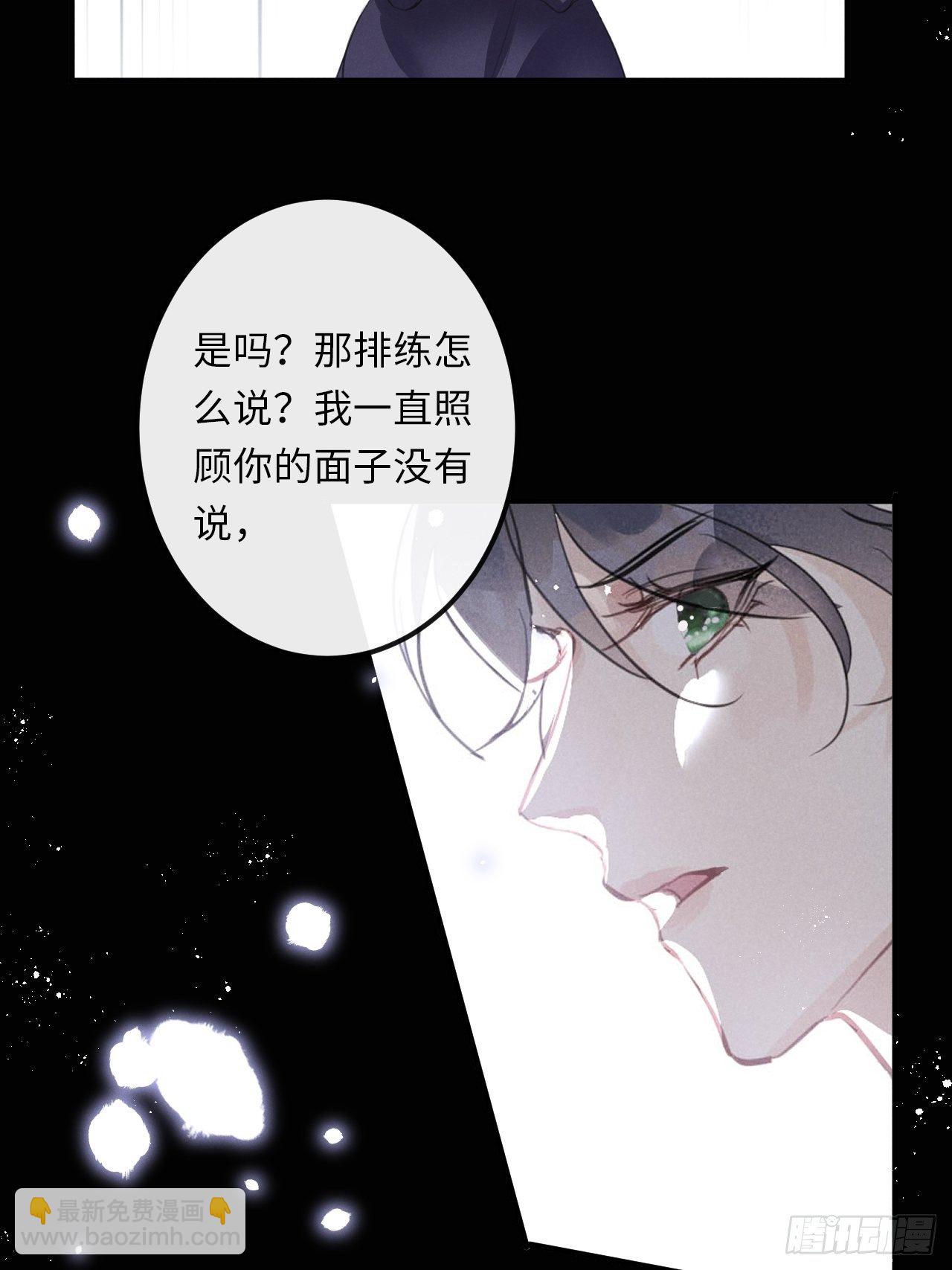 第24话：斥责！？(1/2)-第26话