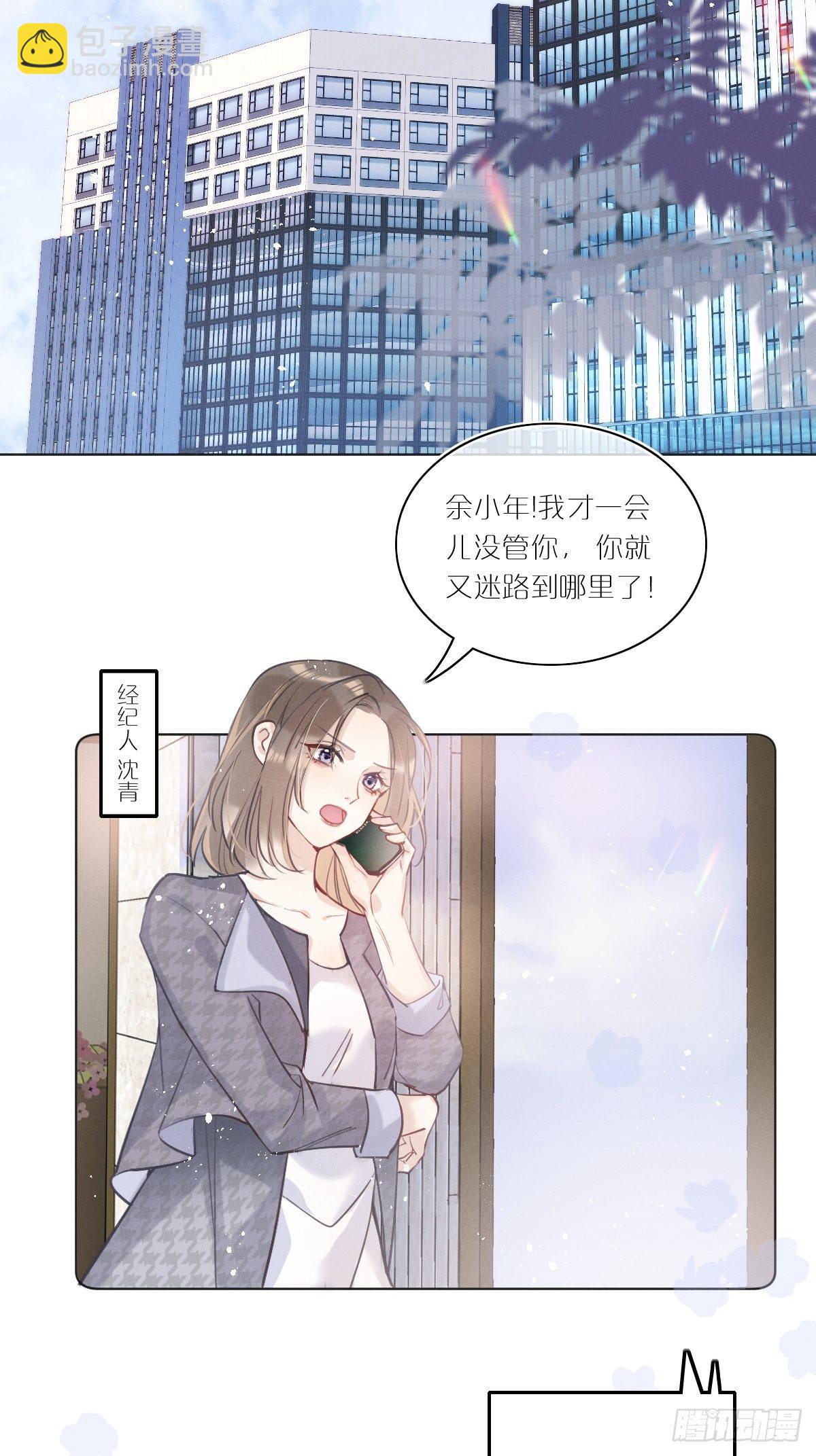 第1话：红月(1/2)-第4话