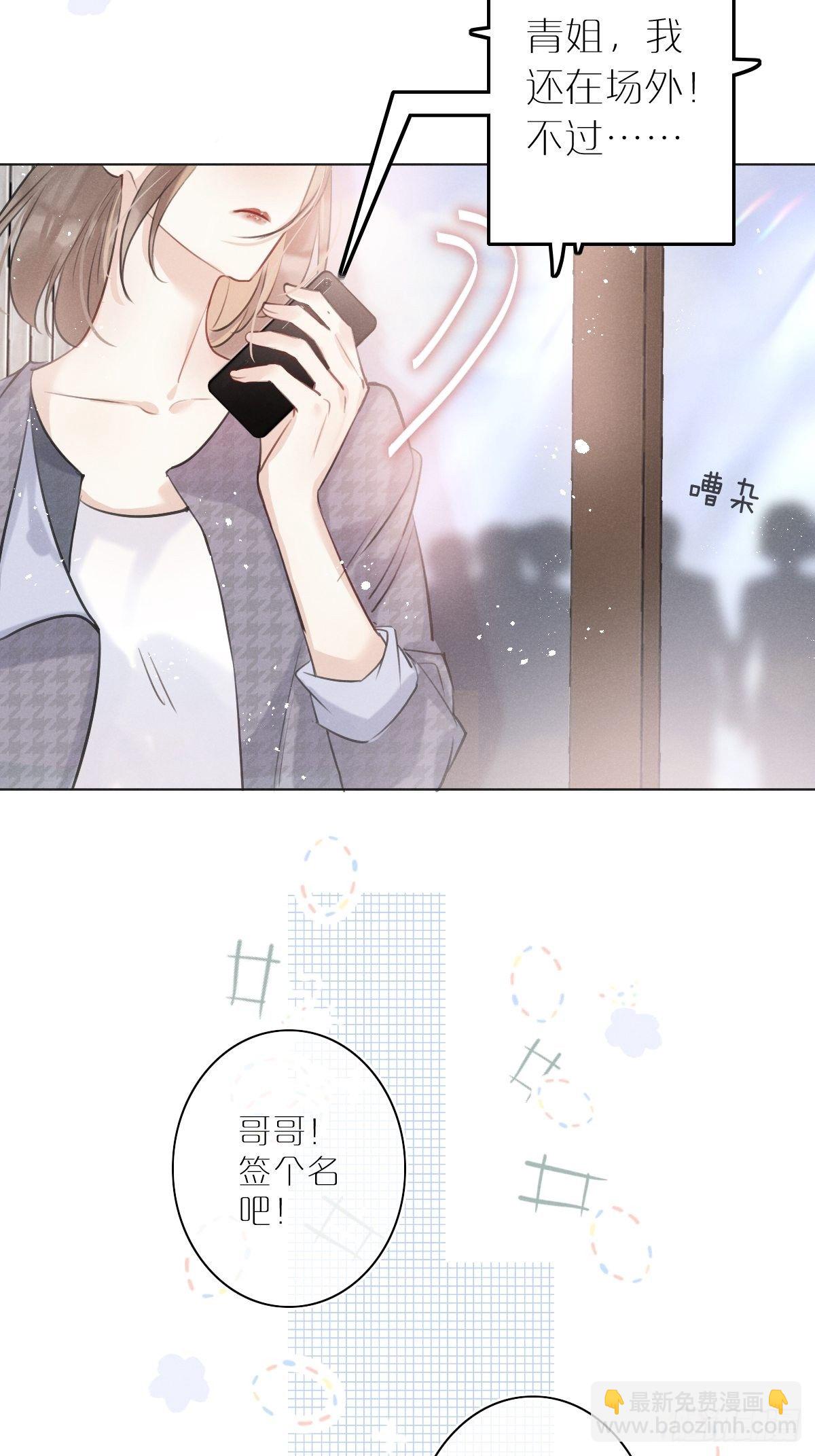 第1话：红月(1/2)-第4话