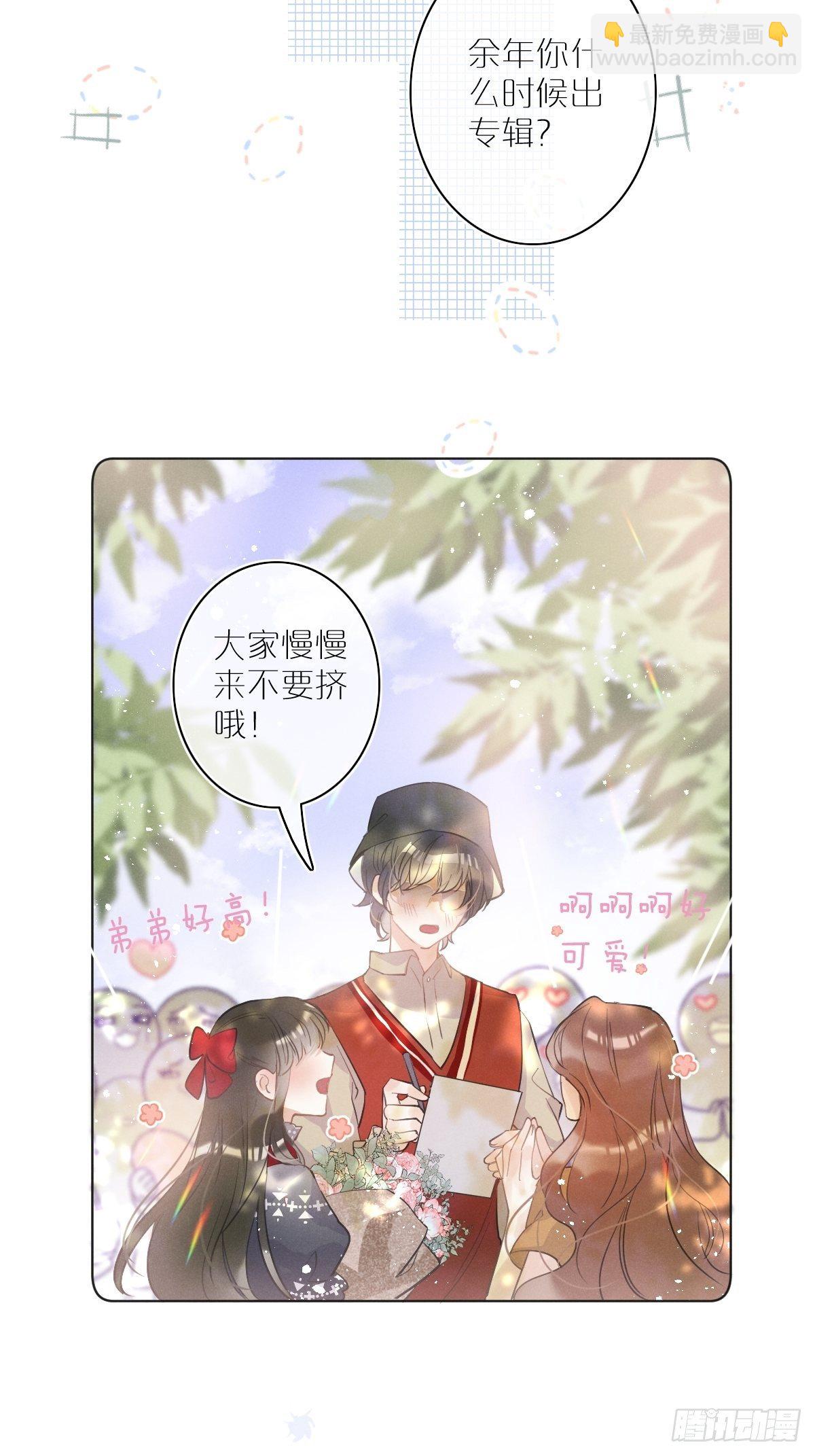 第1话：红月(1/2)-第4话