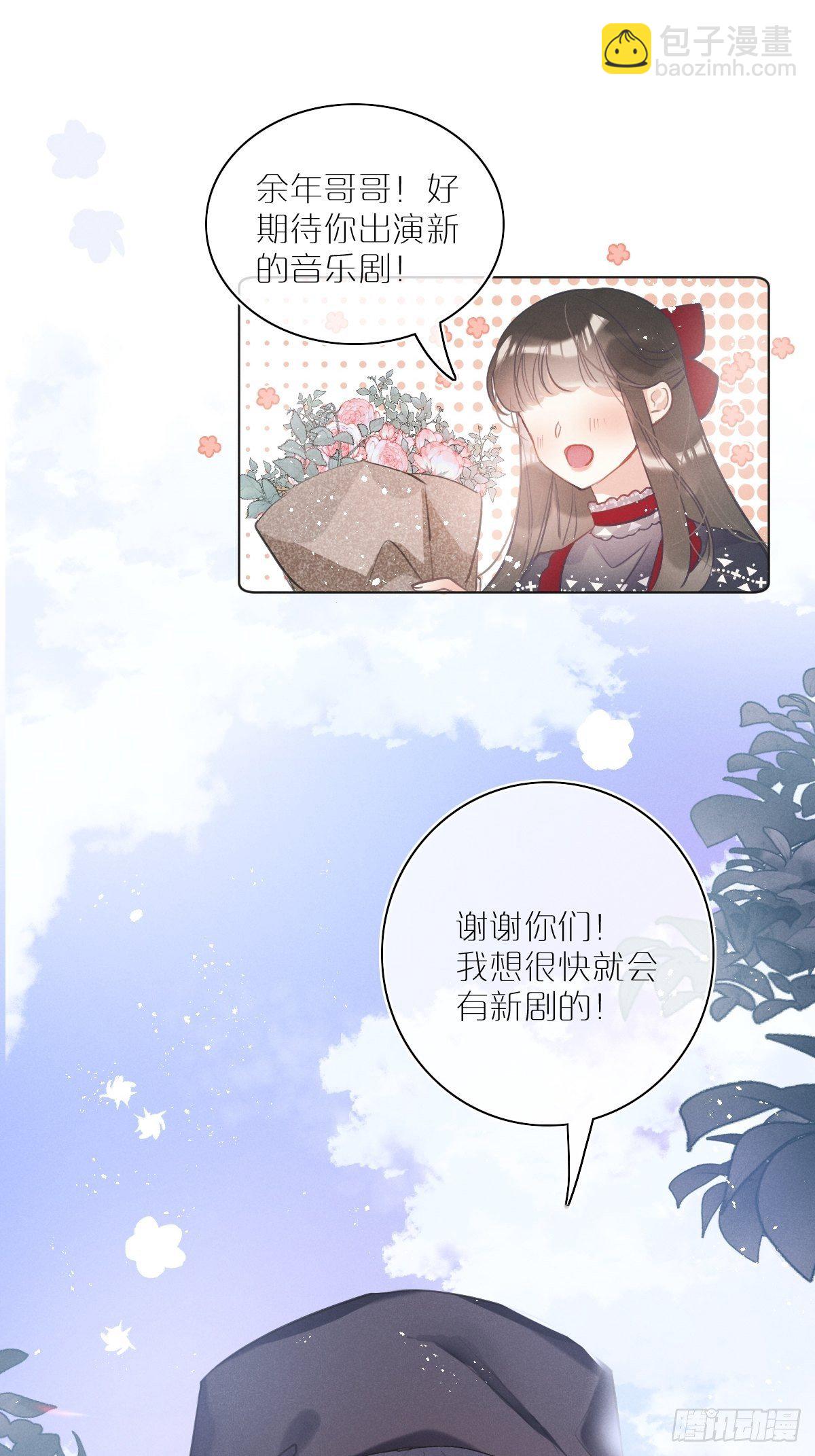 第1话：红月(1/2)-第4话