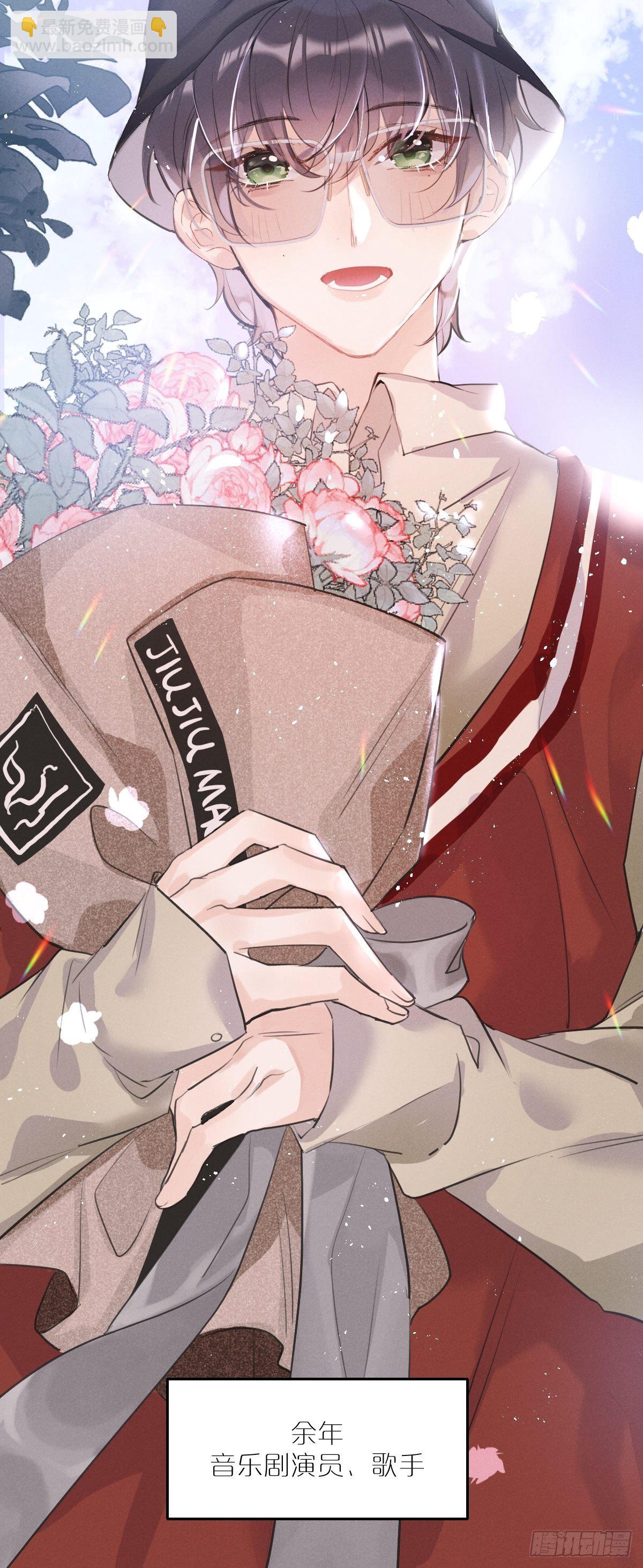 第1话：红月(1/2)-第4话