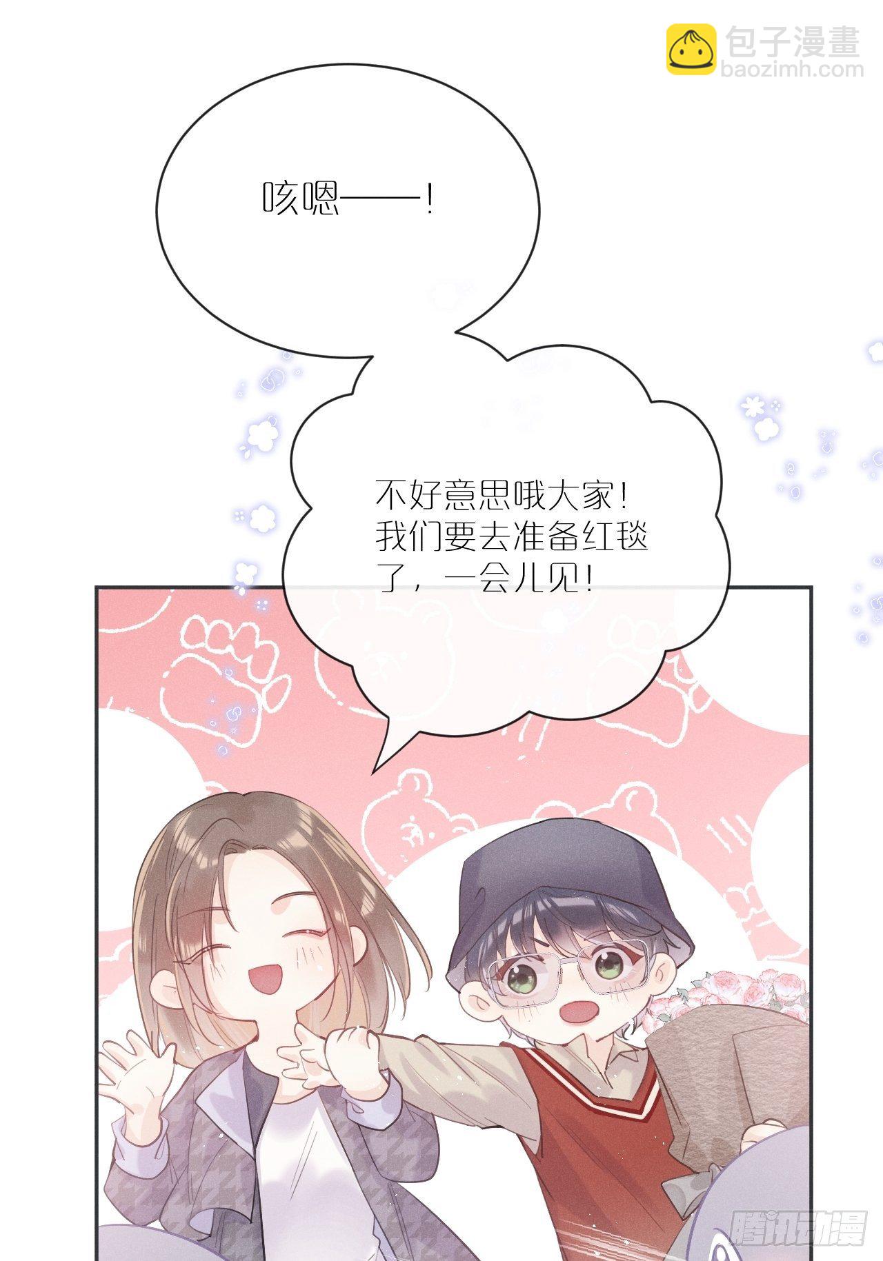 第1话：红月(1/2)-第4话