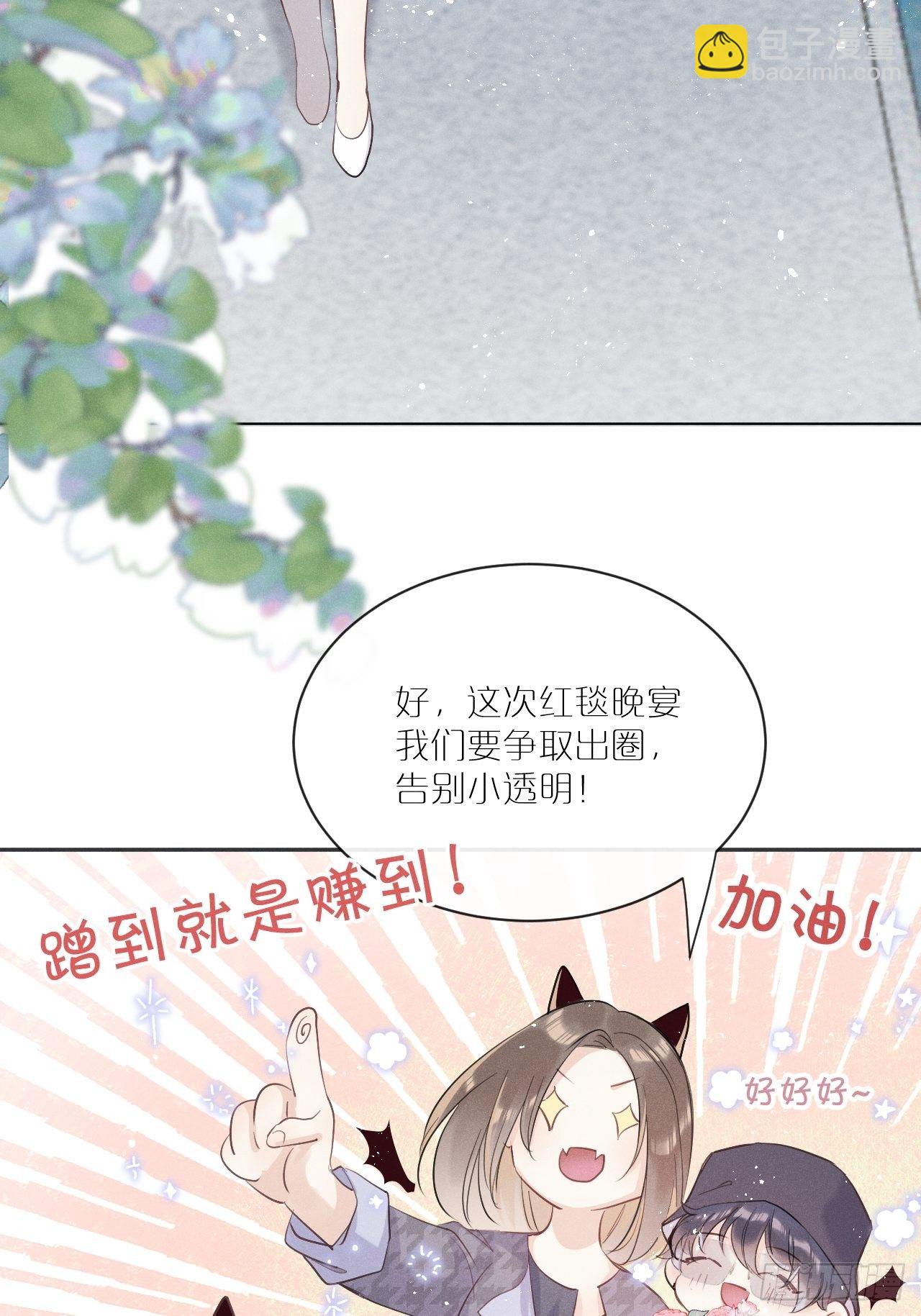 第1话：红月(1/2)-第4话
