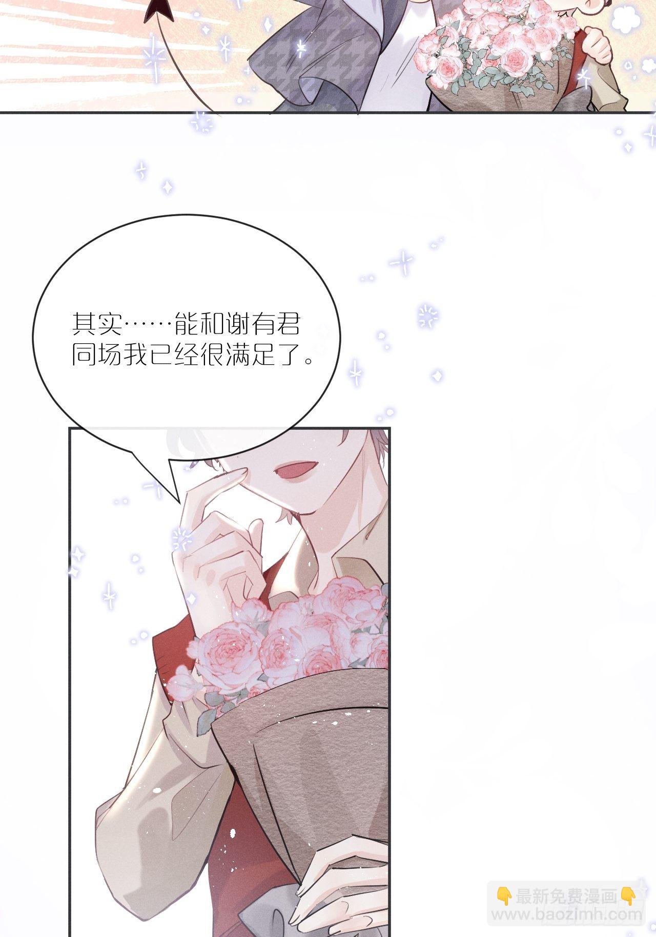 第1话：红月(1/2)-第4话