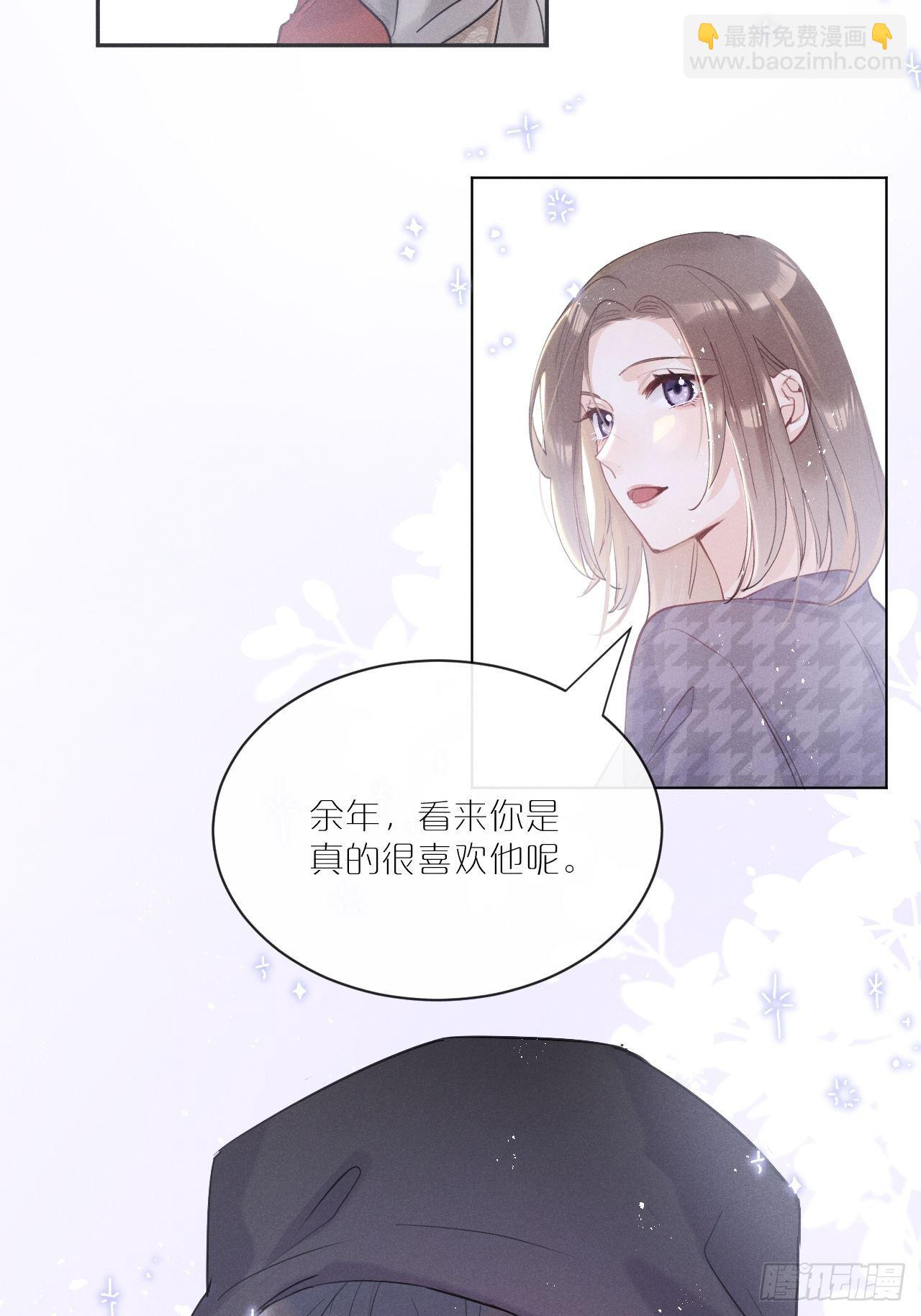 第1话：红月(1/2)-第4话