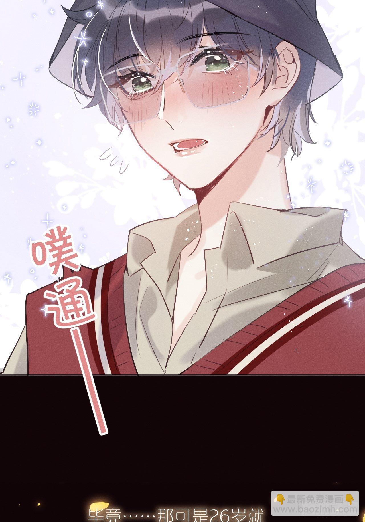 第1话：红月(1/2)-第4话