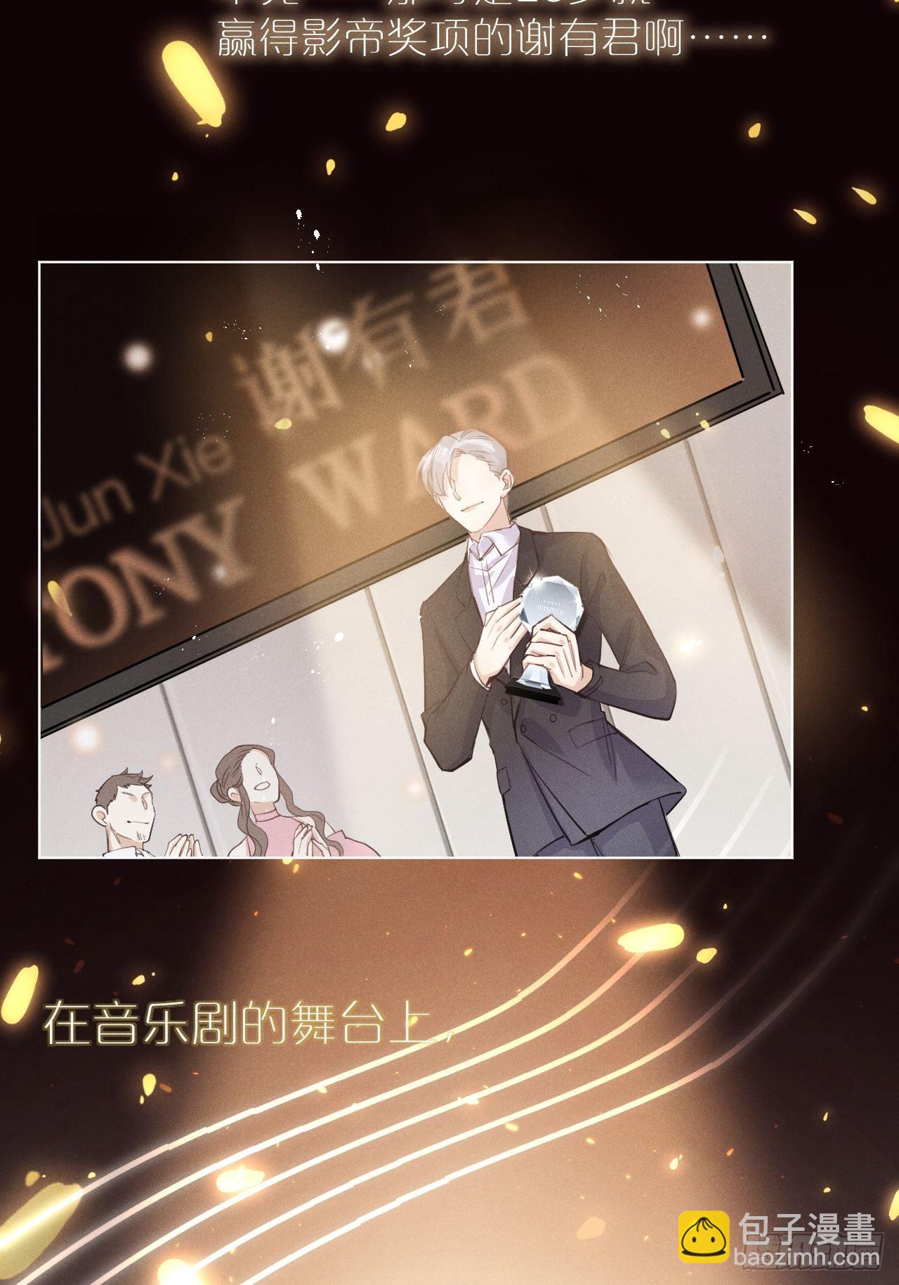 第1话：红月(1/2)-第4话