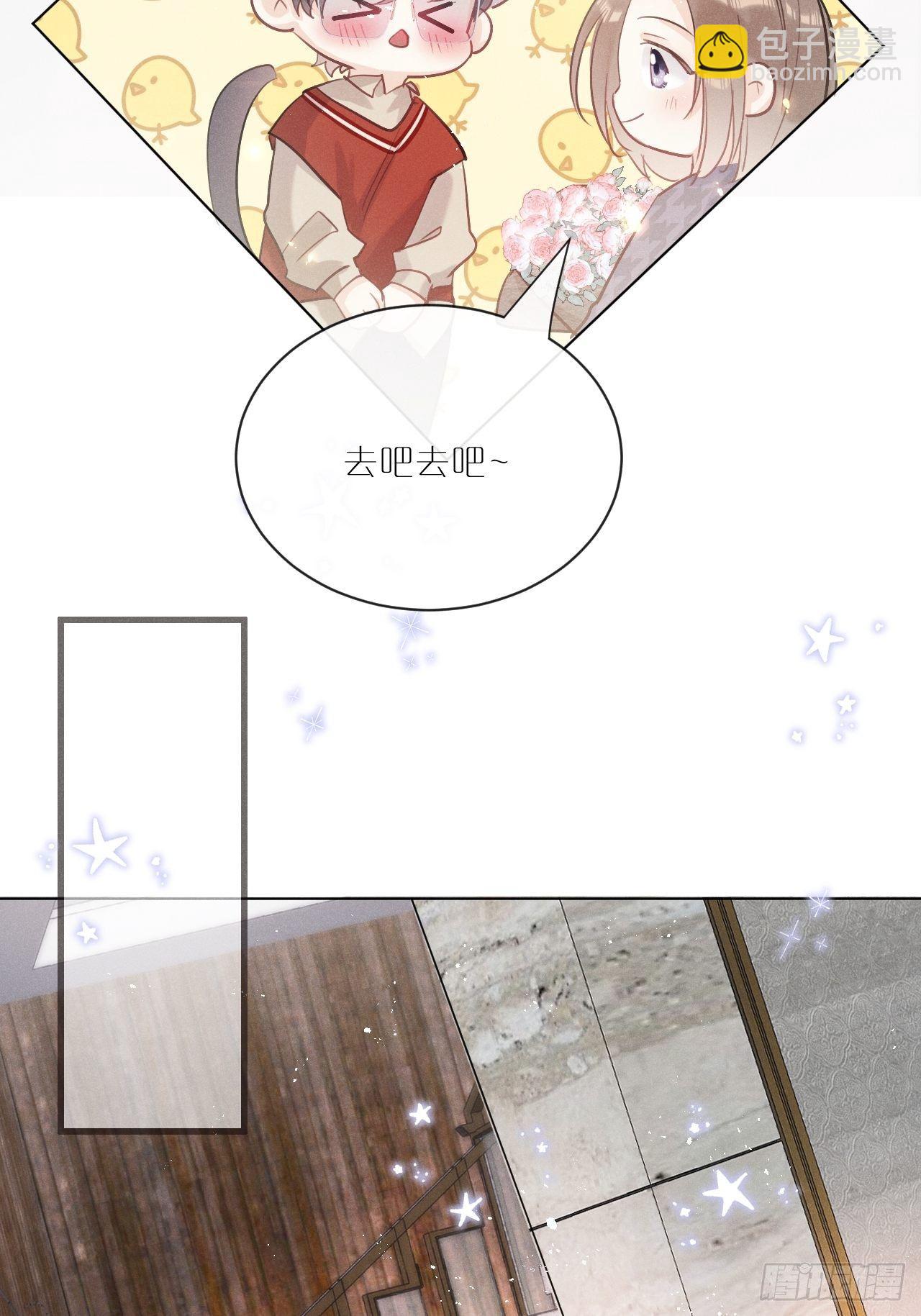 第1话：红月(1/2)-第4话