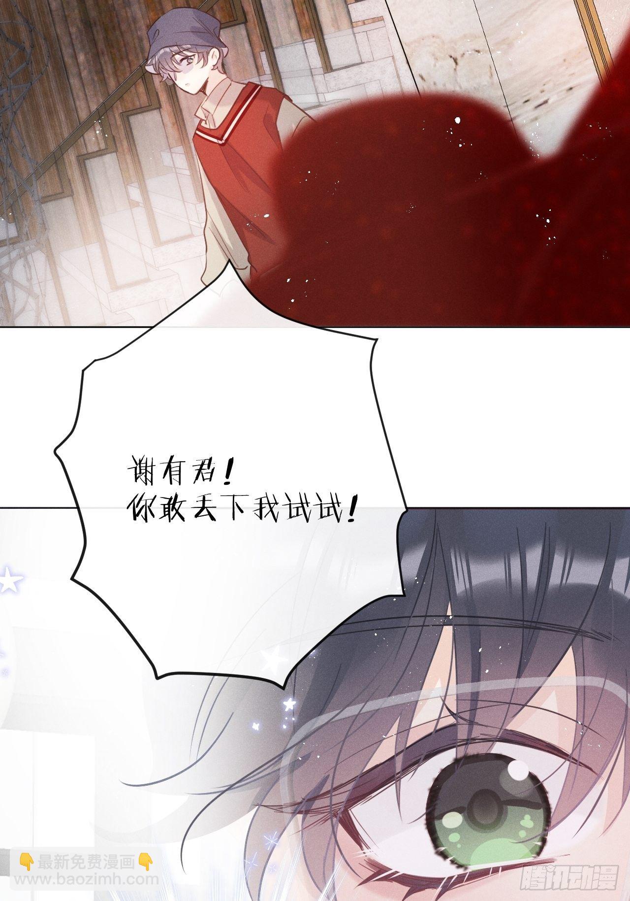 第1话：红月(1/2)-第4话