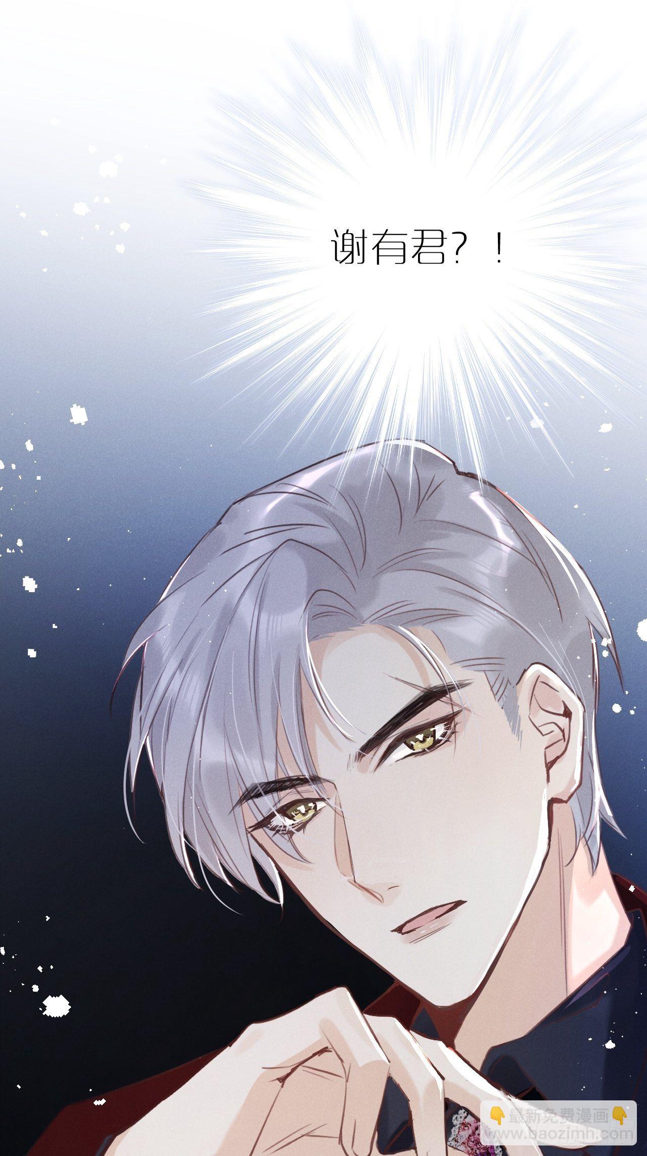 第1话：红月(1/2)-第4话