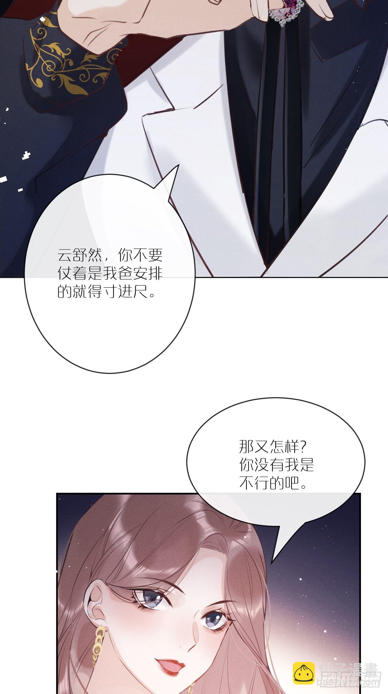 第1话：红月(1/2)-第4话