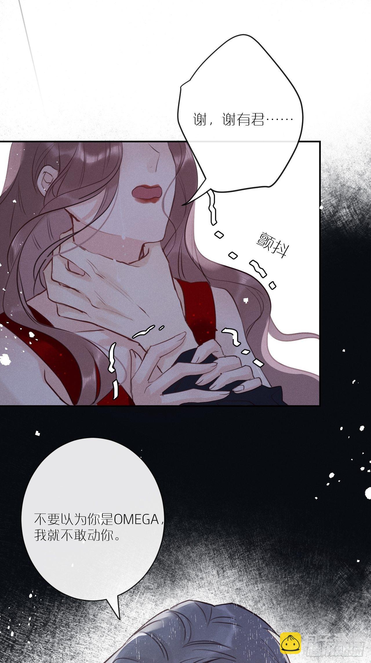 第1话：红月(1/2)-第4话