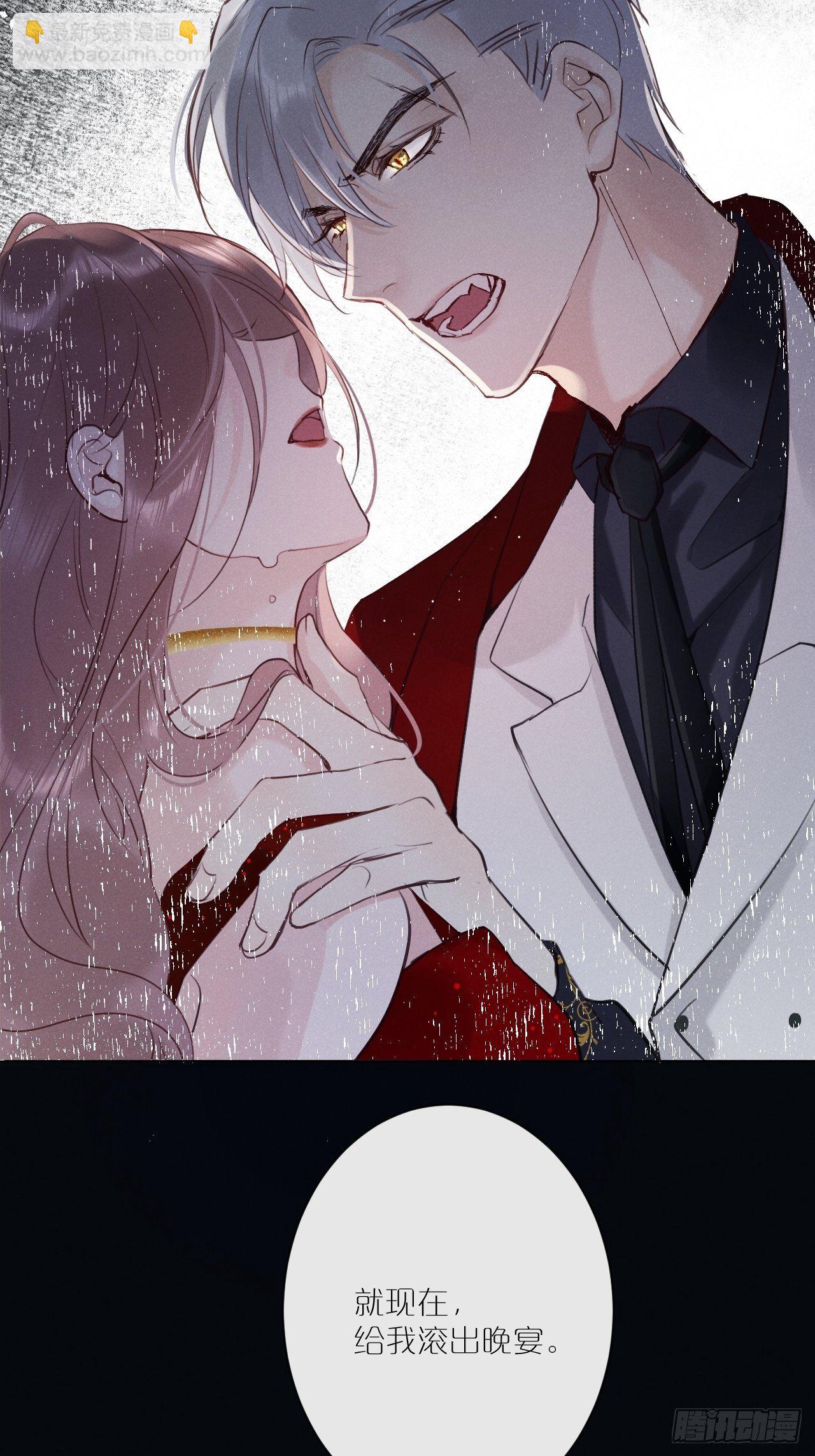 第1话：红月(1/2)-第4话