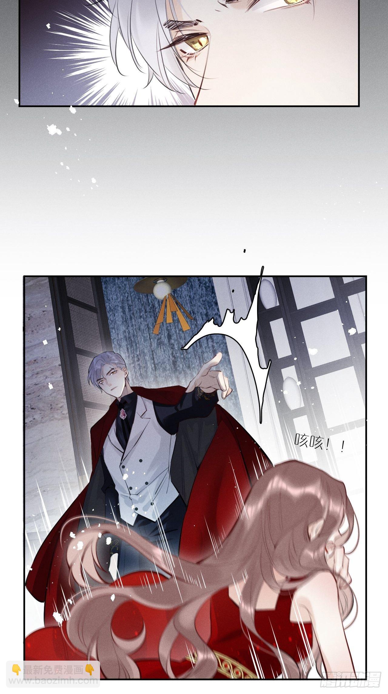第1话：红月(1/2)-第4话