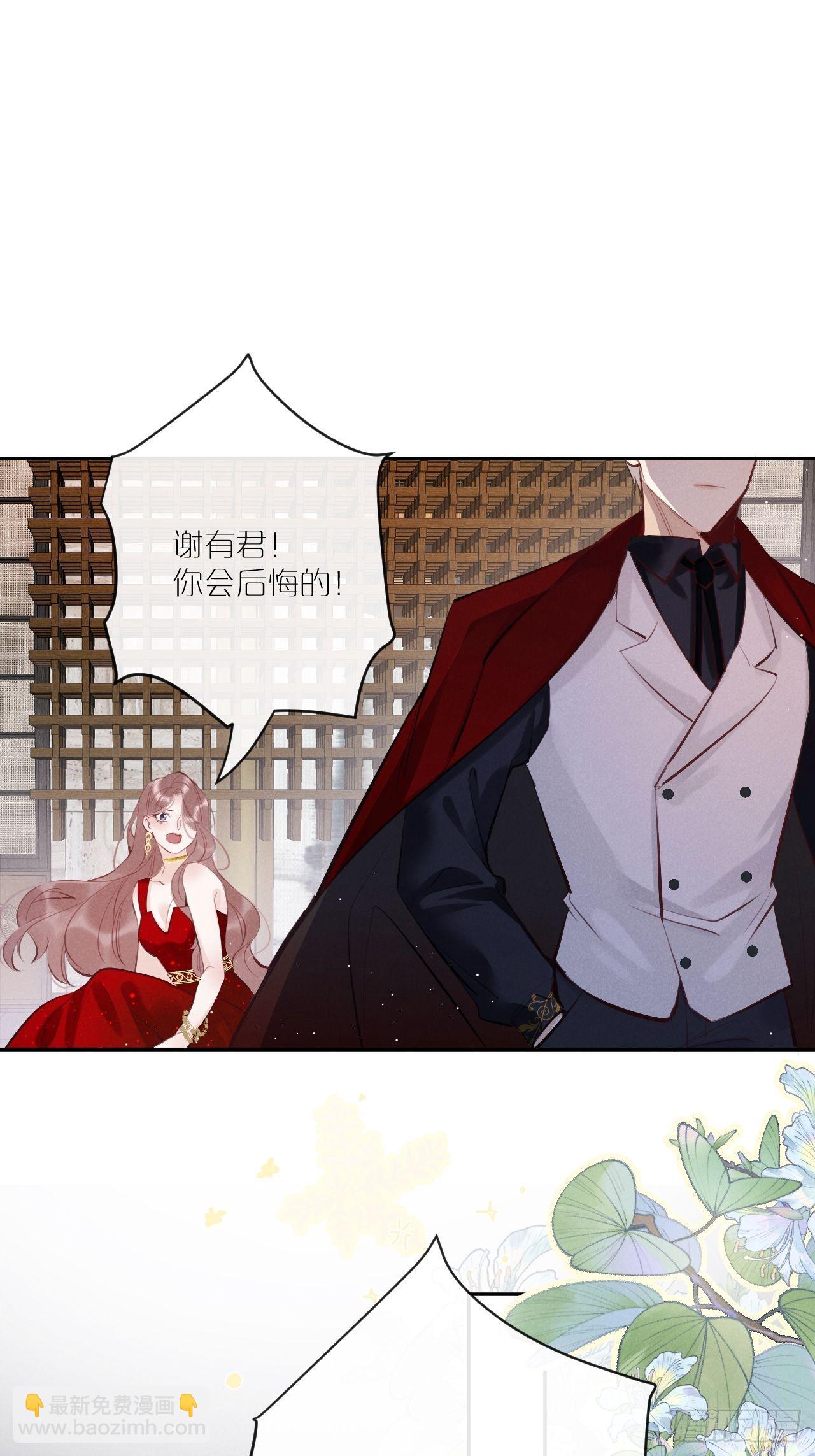 第1话：红月(1/2)-第4话