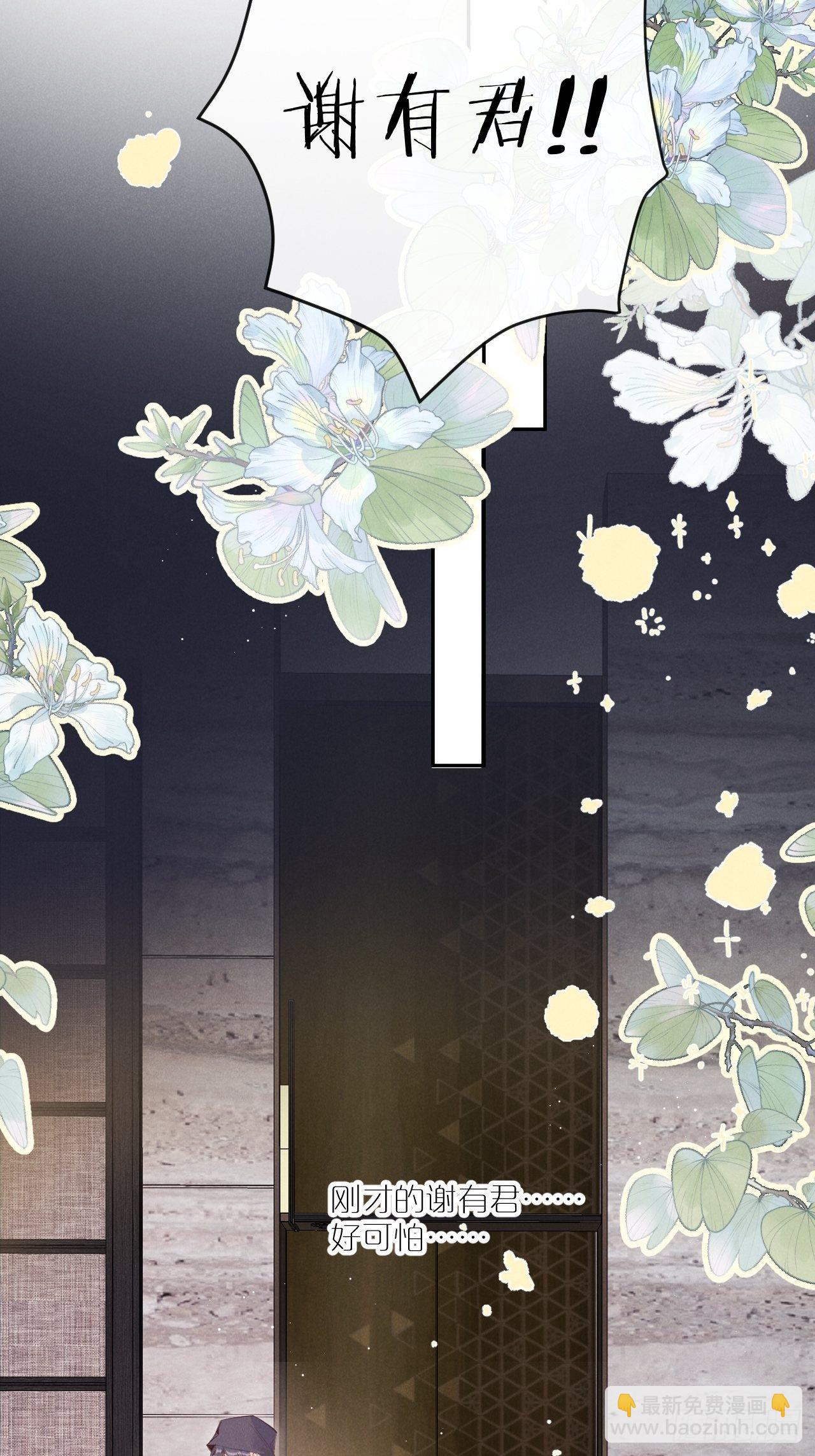 第1话：红月(1/2)-第4话