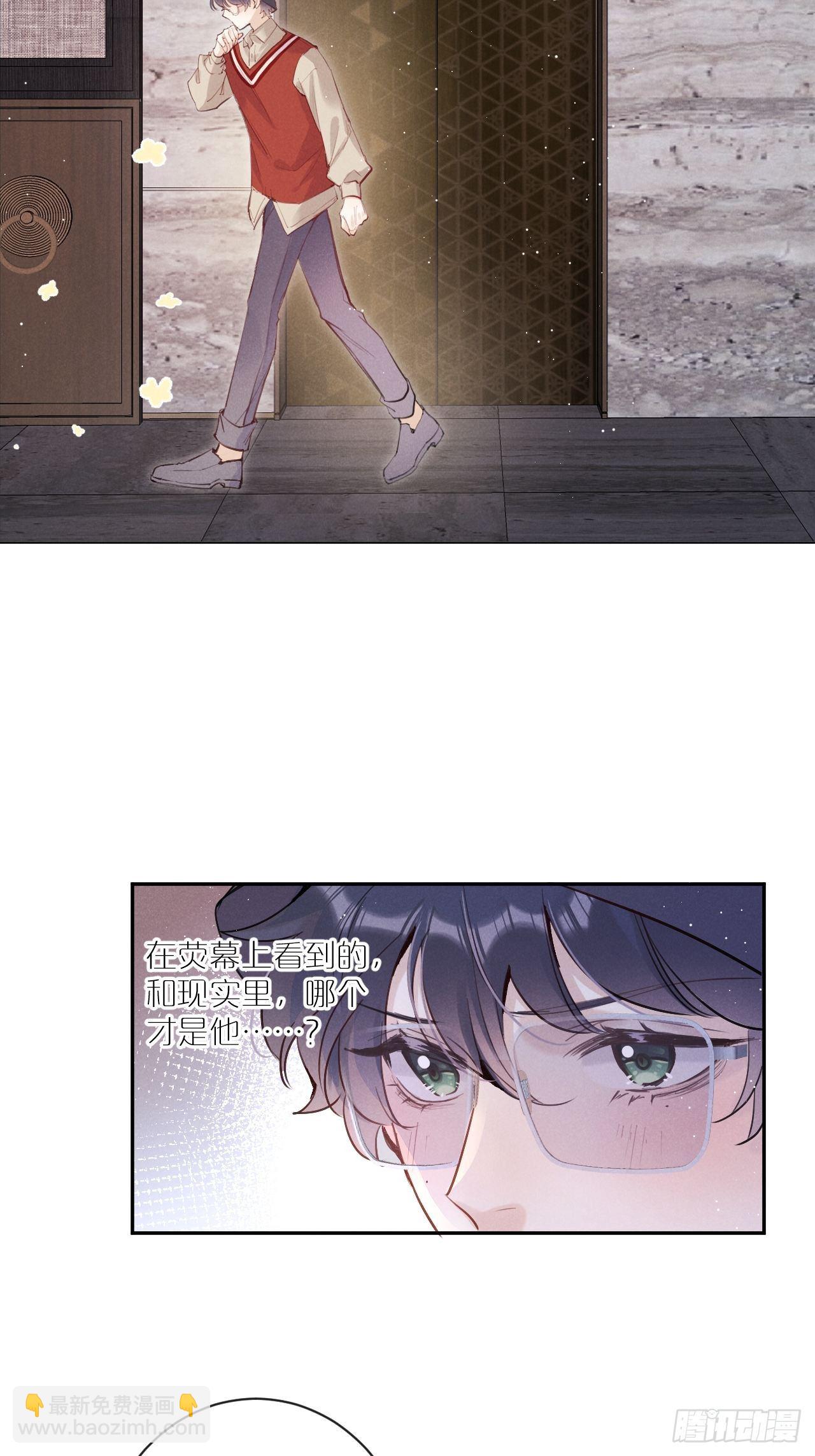 第1话：红月(1/2)-第4话