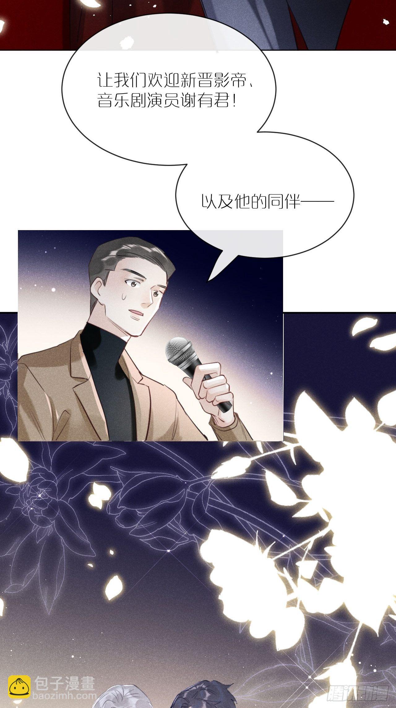 第1话：红月(1/2)-第4话