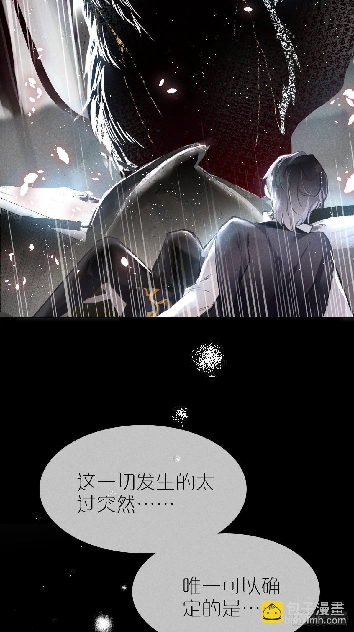 第1话：红月(1/2)-第4话