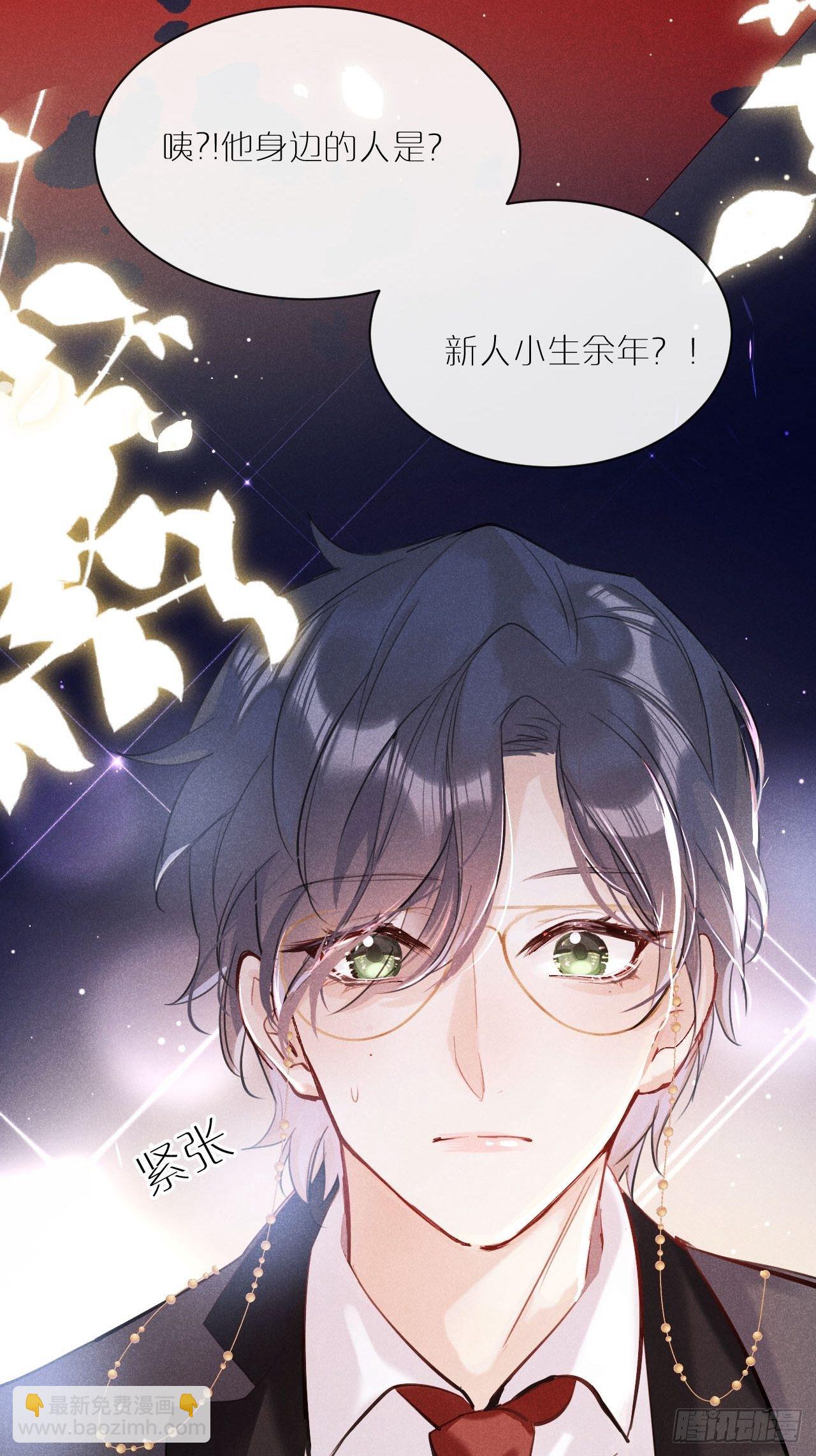 第1话：红月(1/2)-第4话