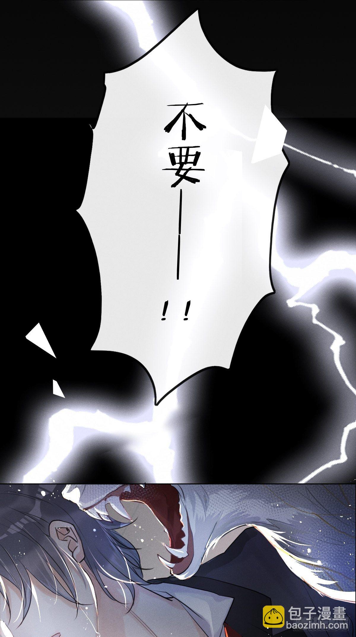 第1话：红月(1/2)-第4话