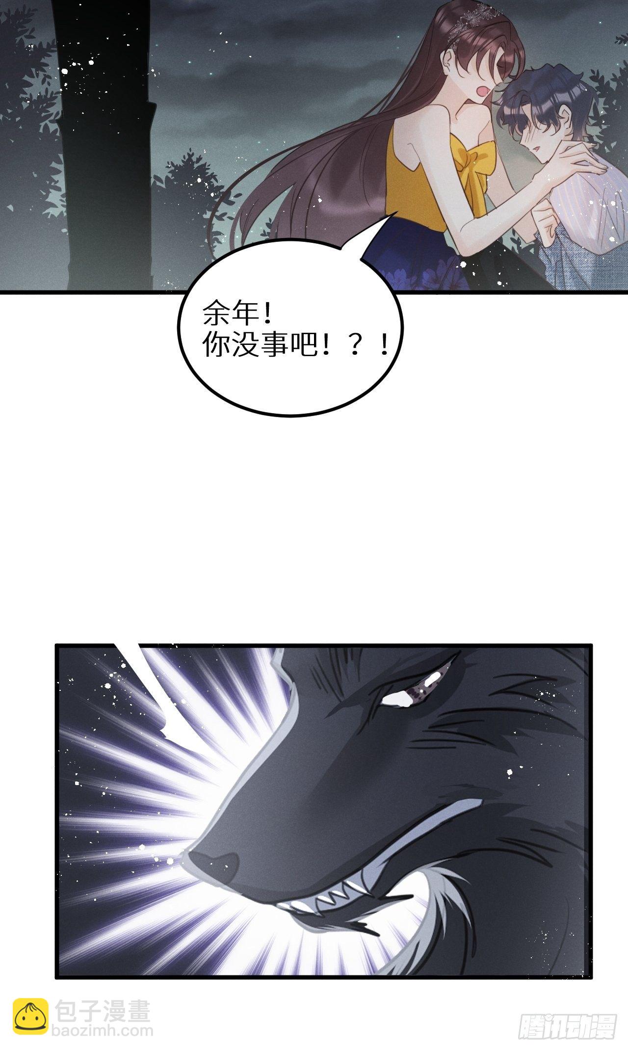 第28话：我只为保护你而来(1/2)-第30话