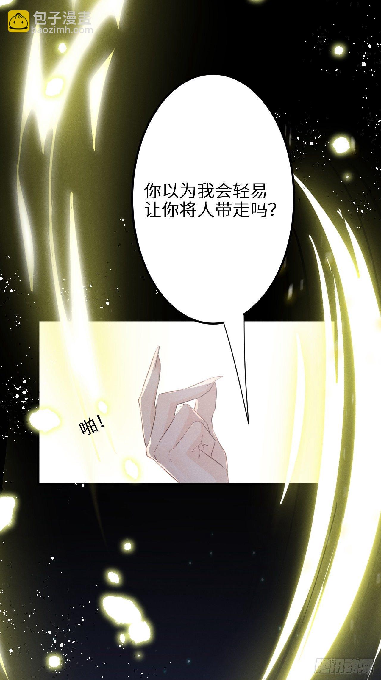 第28话：我只为保护你而来(1/2)-第30话