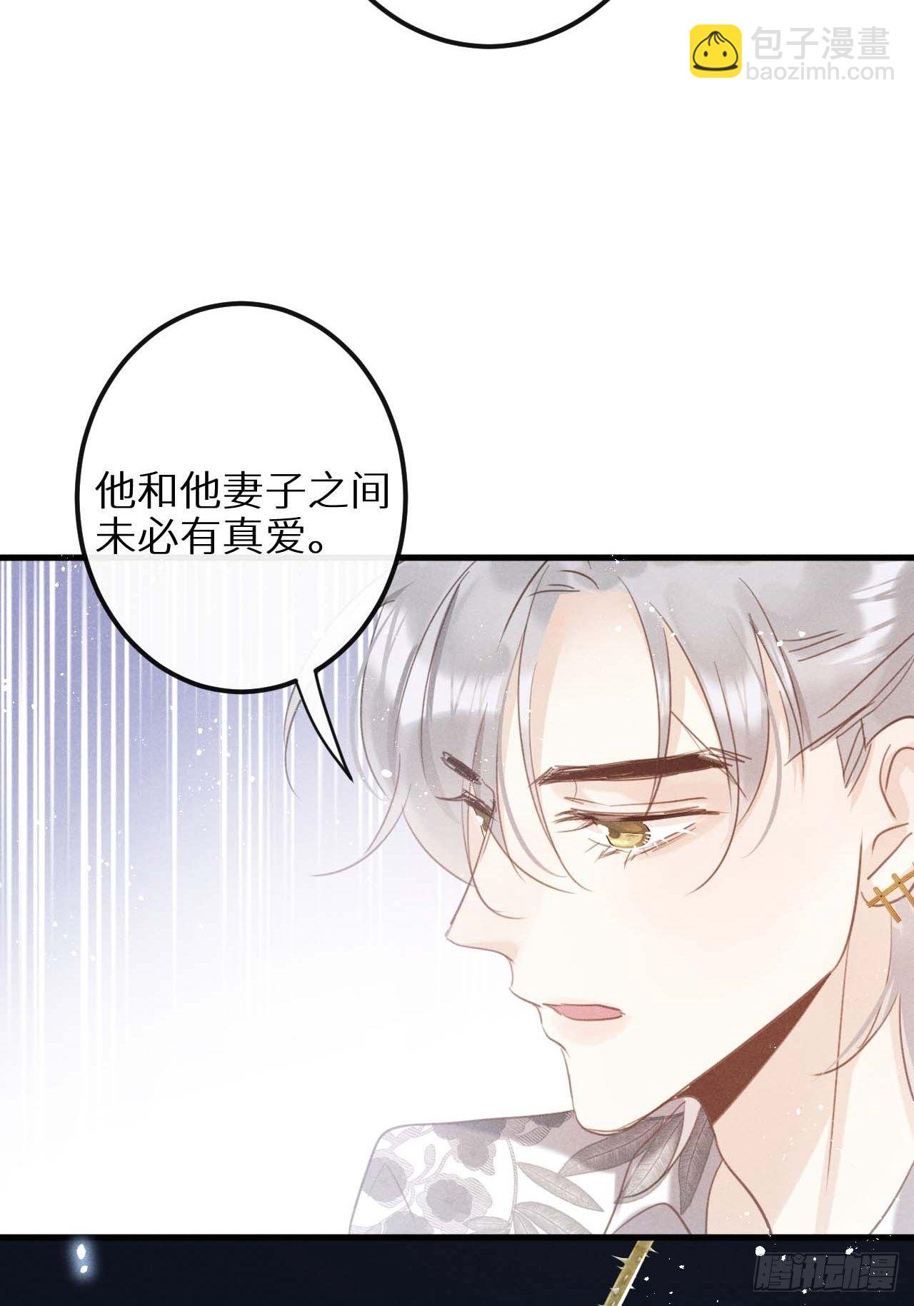 第30话：我不想伤害他！？(1/2)-第32话