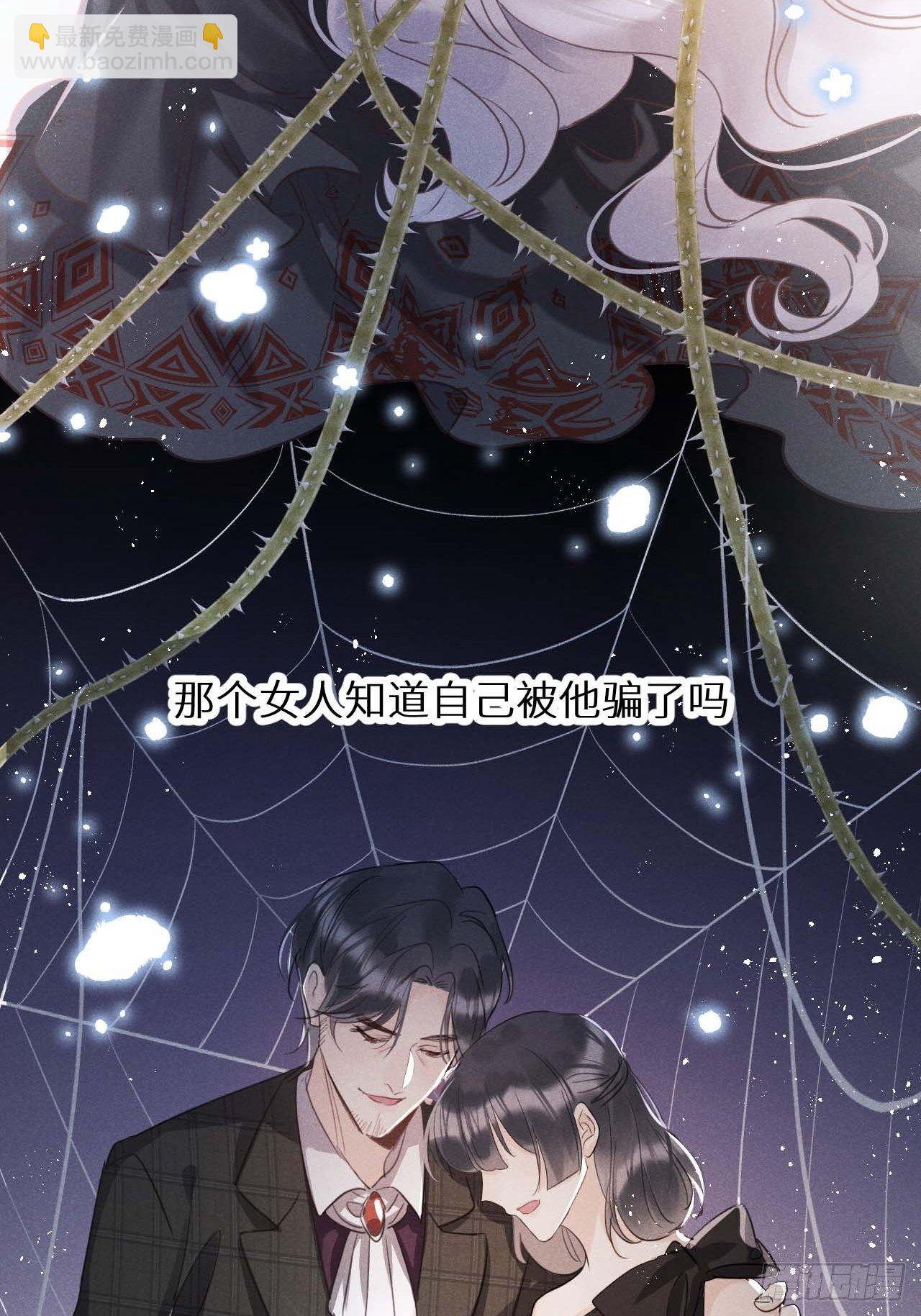 第30话：我不想伤害他！？(1/2)-第32话