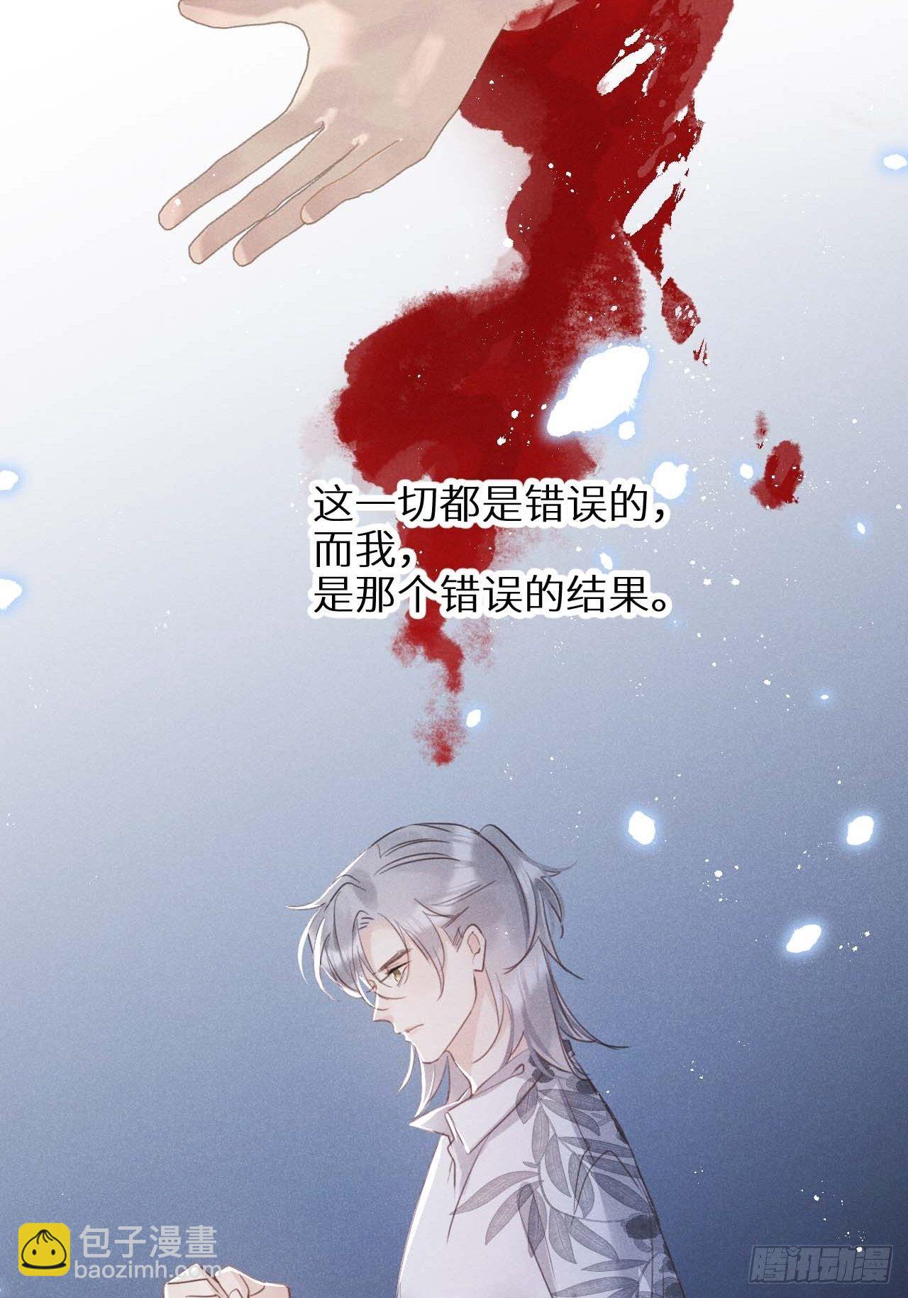 第30话：我不想伤害他！？(1/2)-第32话