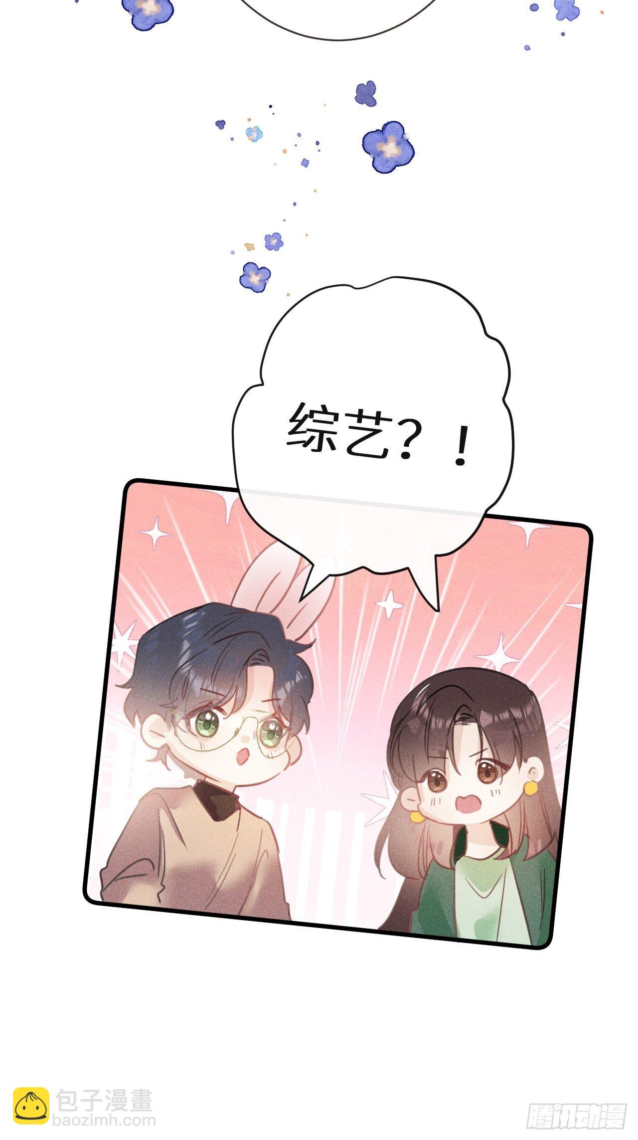 第30话：我不想伤害他！？(1/2)-第32话