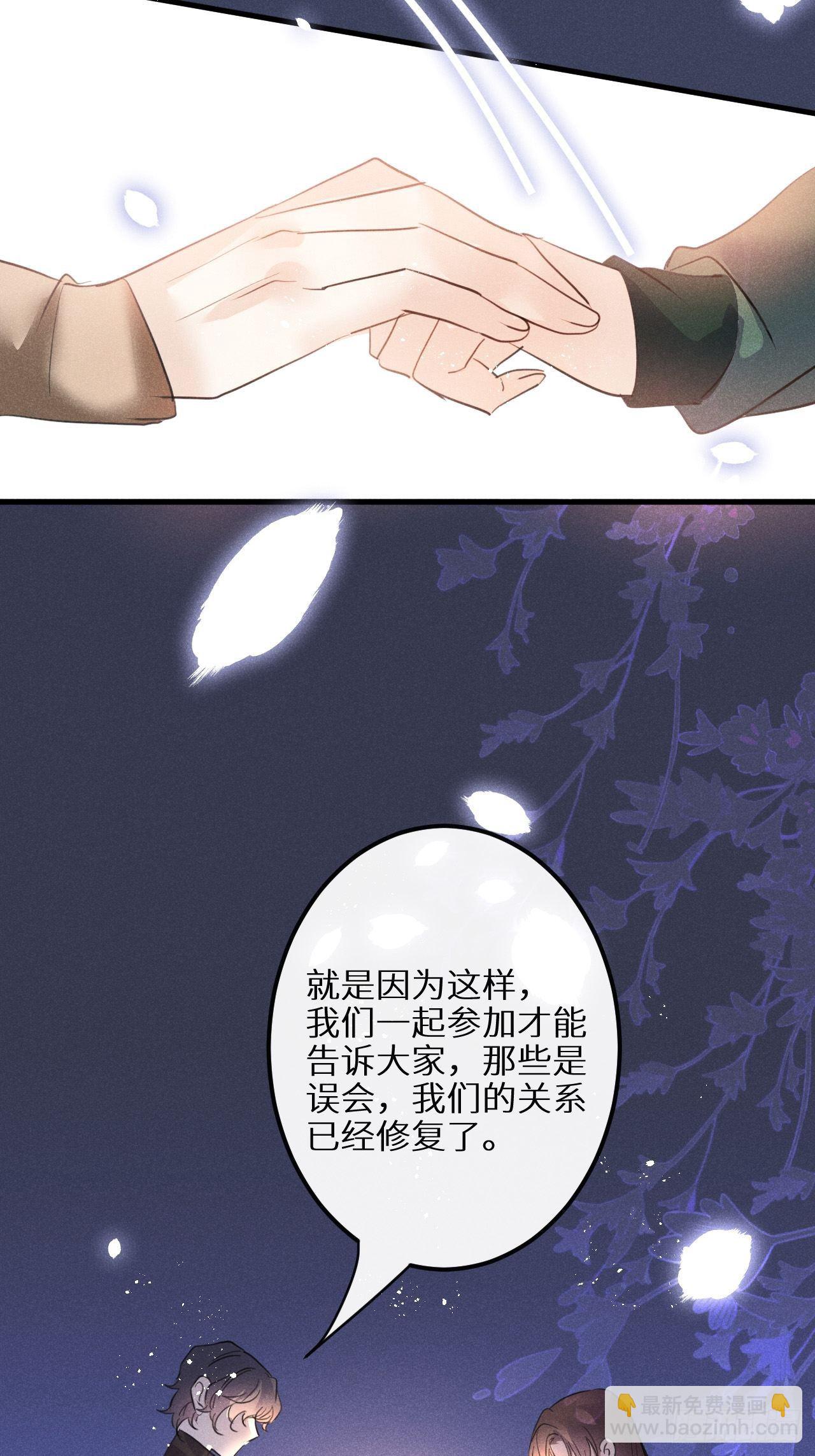 第30话：我不想伤害他！？(1/2)-第32话