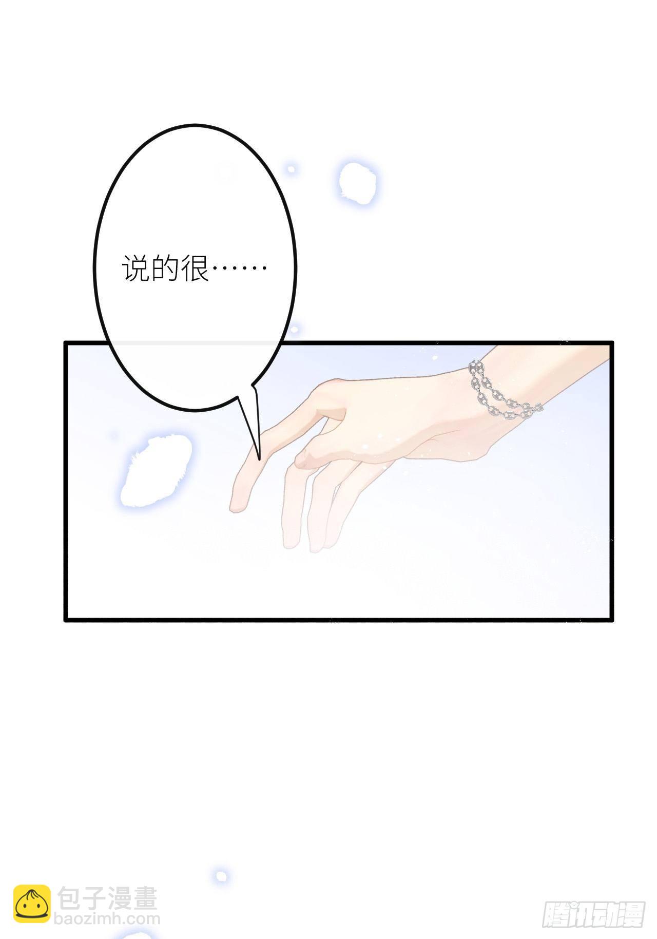 第30话：我不想伤害他！？(1/2)-第32话