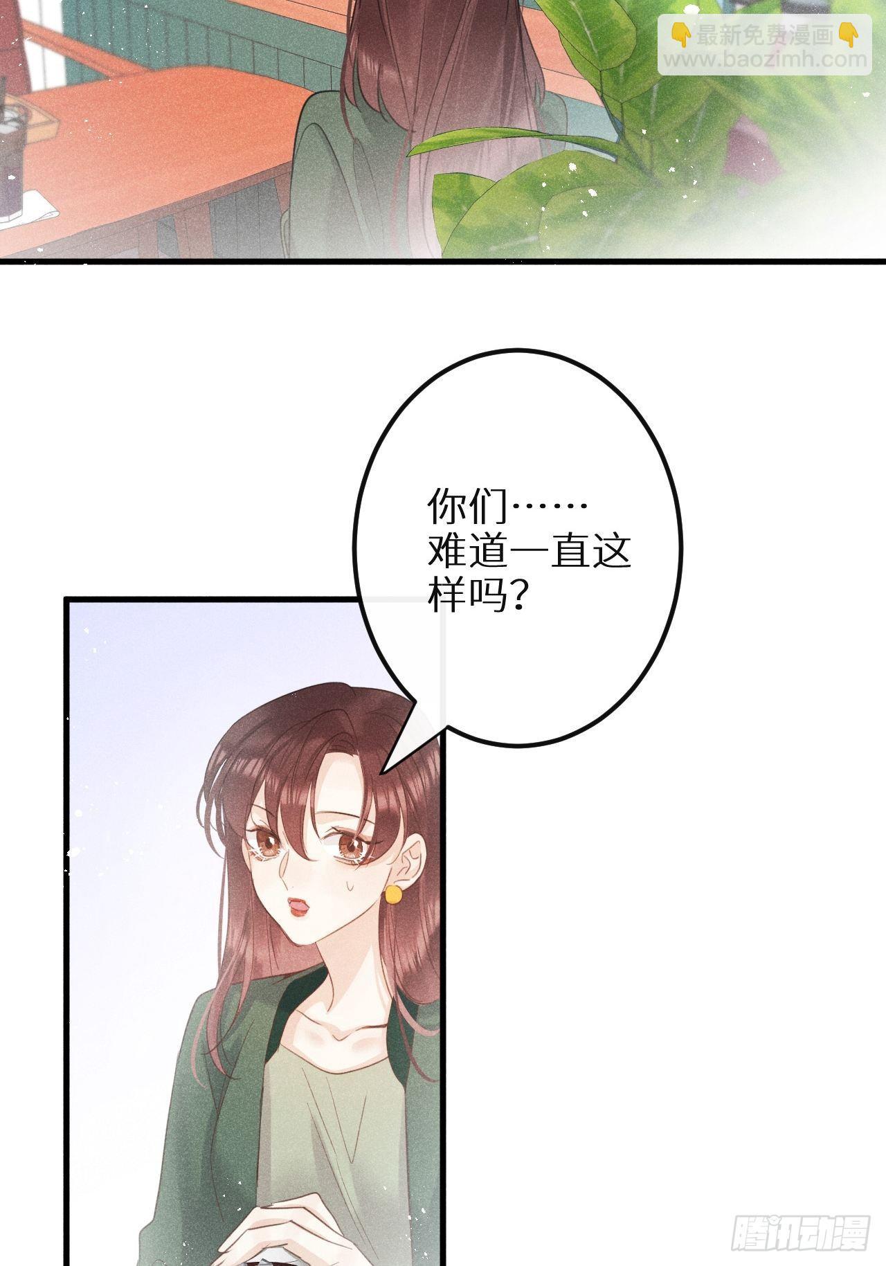 第30话：我不想伤害他！？(1/2)-第32话