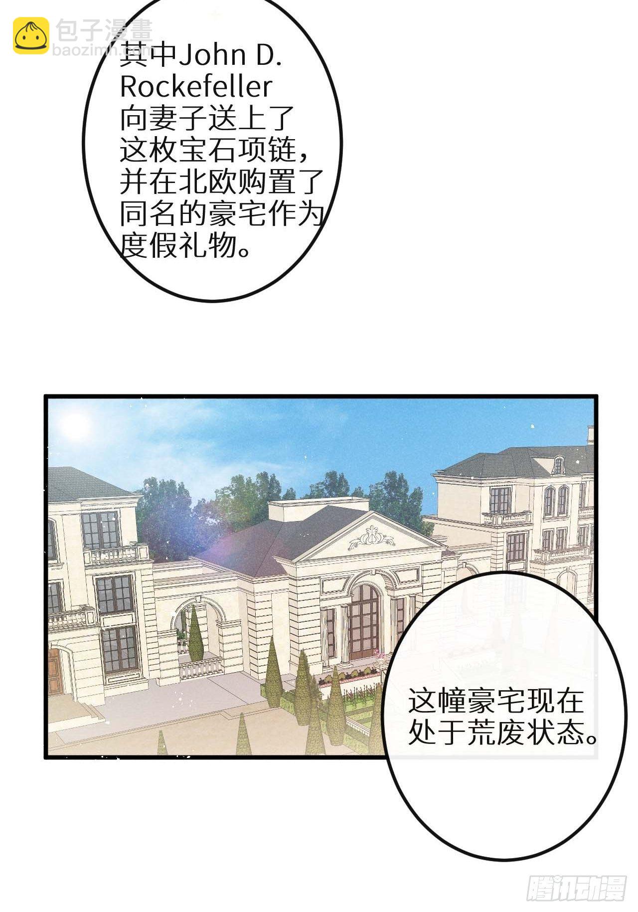 第30话：我不想伤害他！？(1/2)-第32话