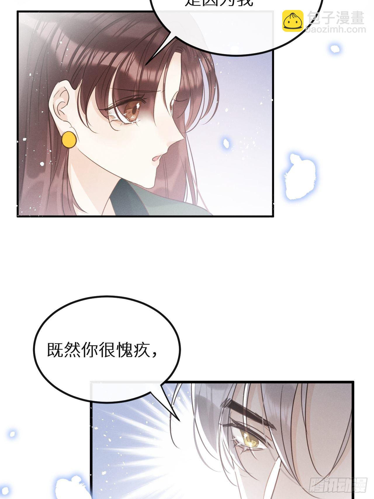 第30话：我不想伤害他！？(1/2)-第32话