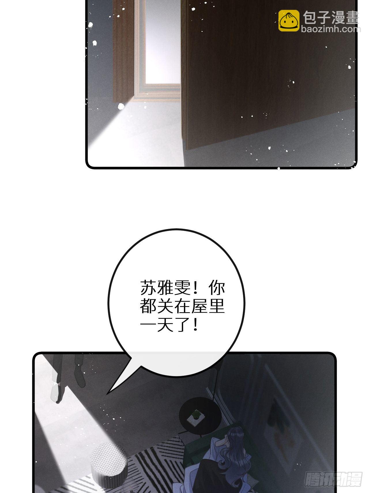 第30话：我不想伤害他！？(1/2)-第32话