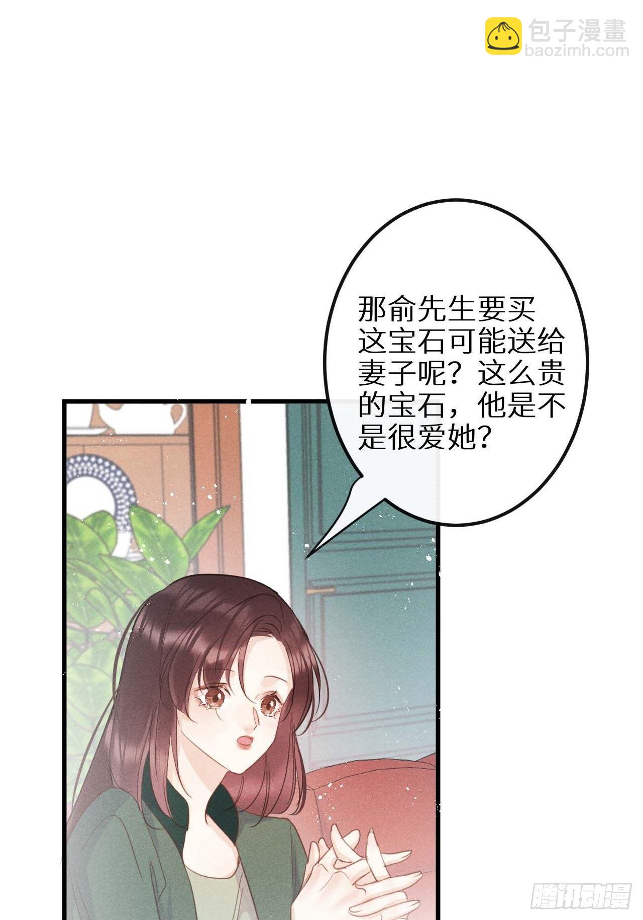 第30话：我不想伤害他！？(1/2)-第32话