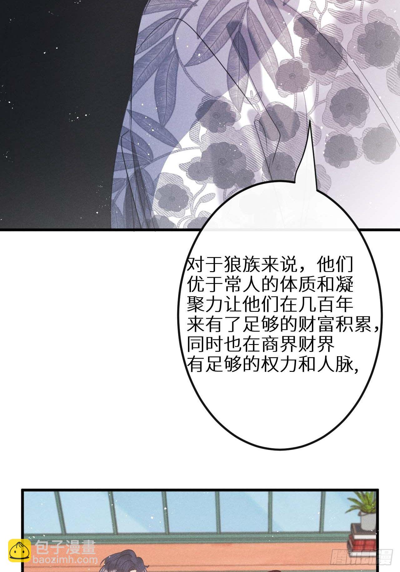 第30话：我不想伤害他！？(1/2)-第32话
