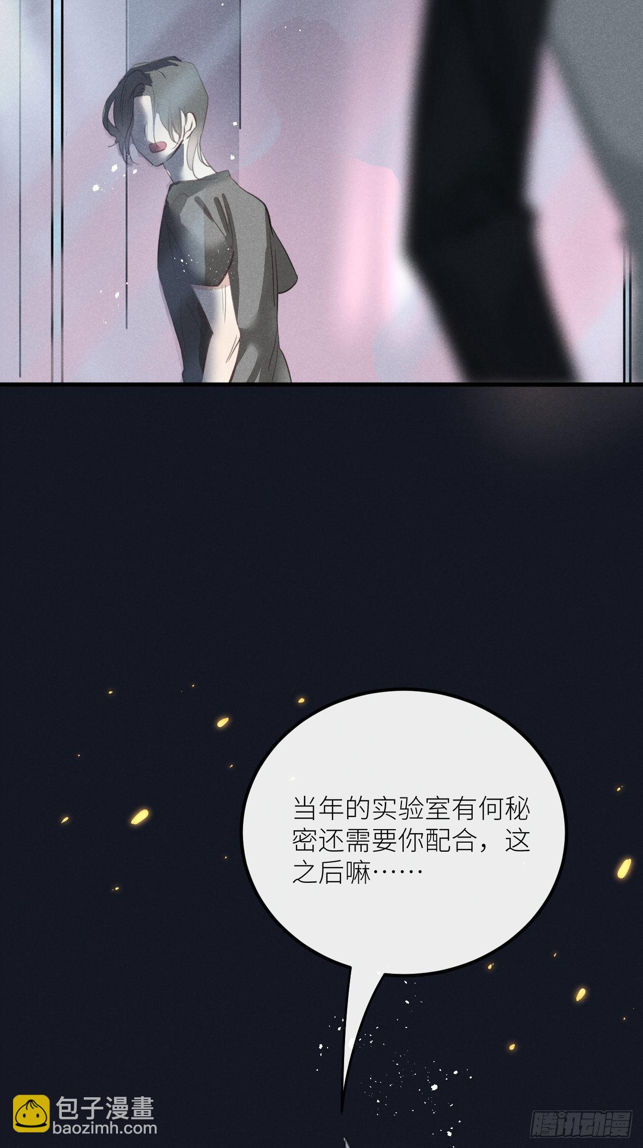 第34話：丛林法则！？(1/2)-第36话
