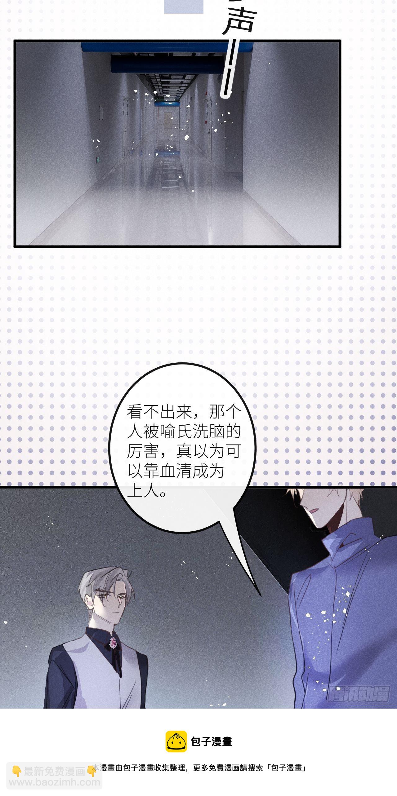 第34話：丛林法则！？(1/2)-第36话