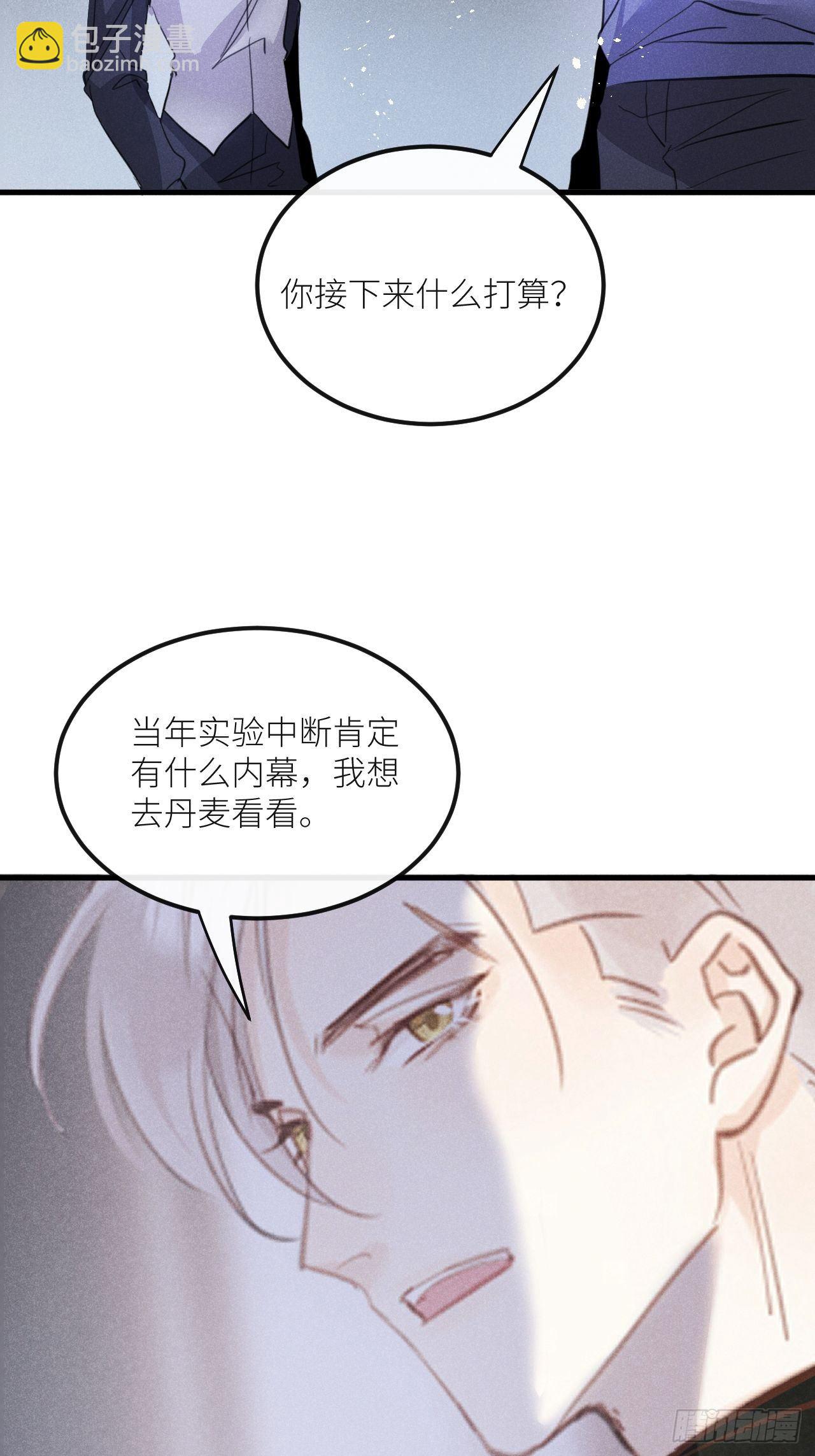 第34話：丛林法则！？(1/2)-第36话