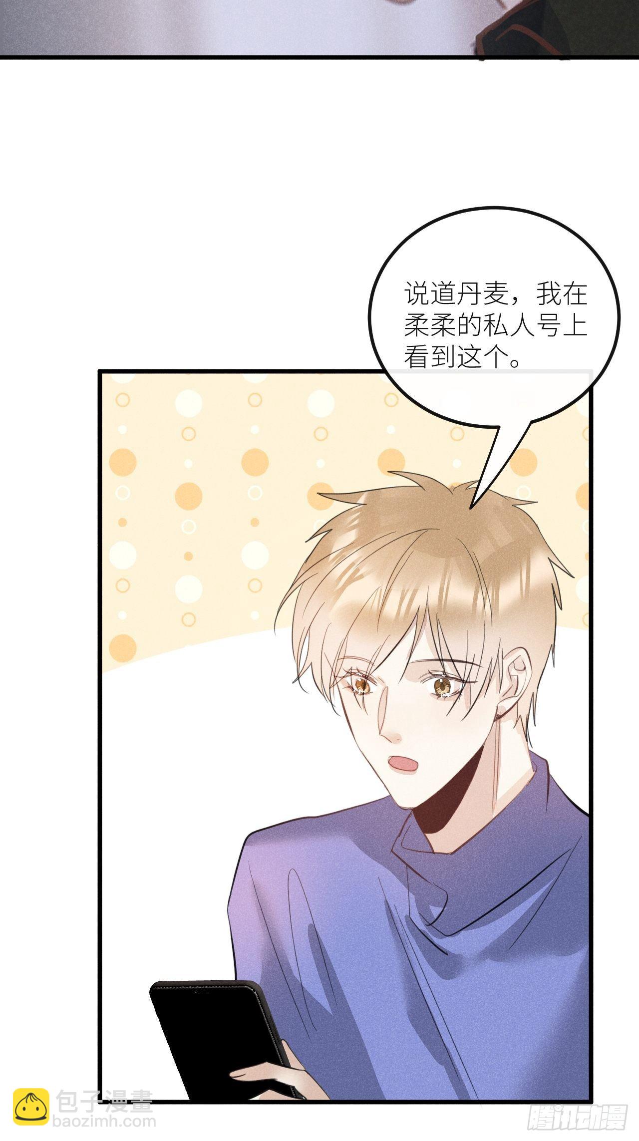 第34話：丛林法则！？(1/2)-第36话
