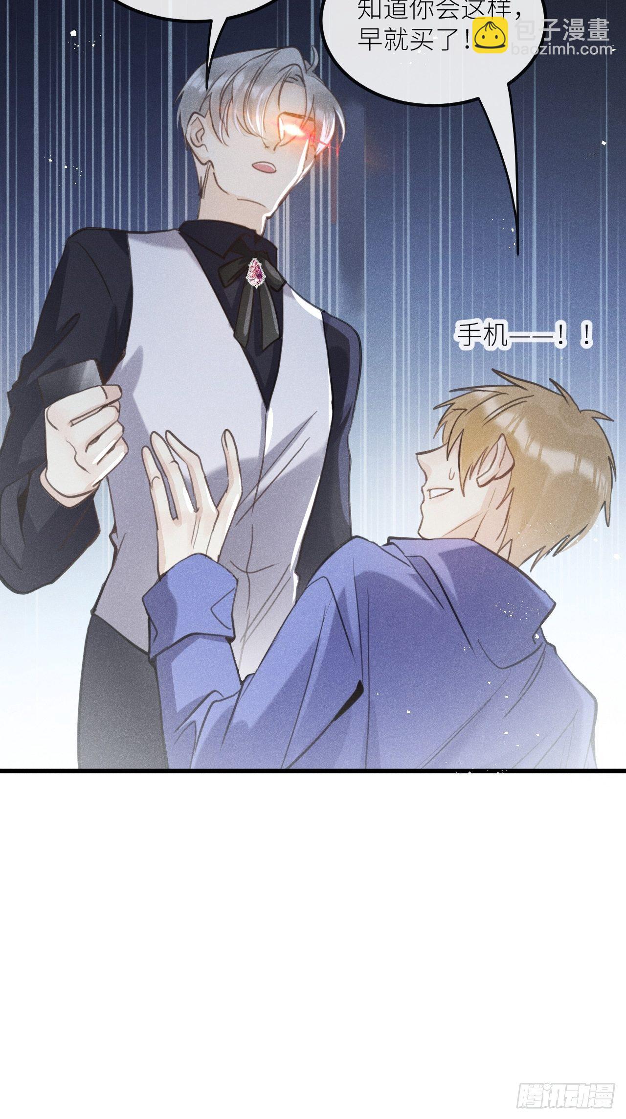 第34話：丛林法则！？(1/2)-第36话