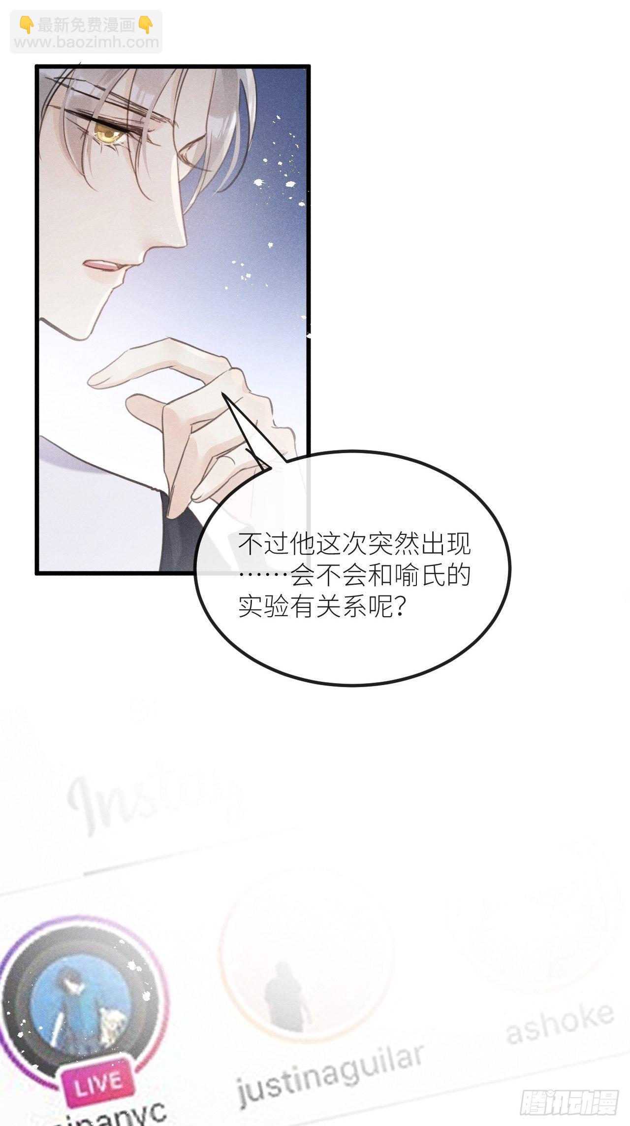 第34話：丛林法则！？(1/2)-第36话